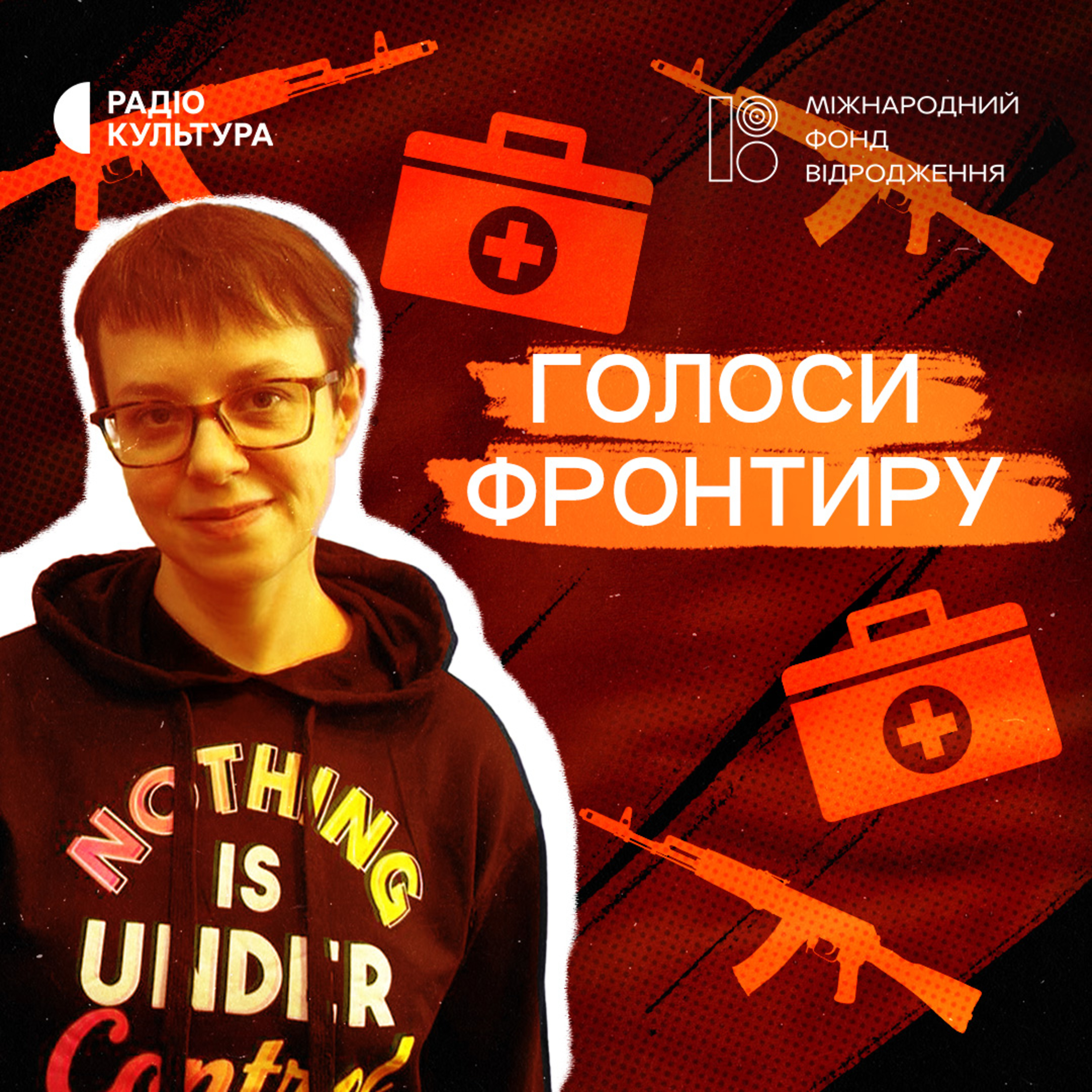 Герої без броні. Єлизавета Жарікова