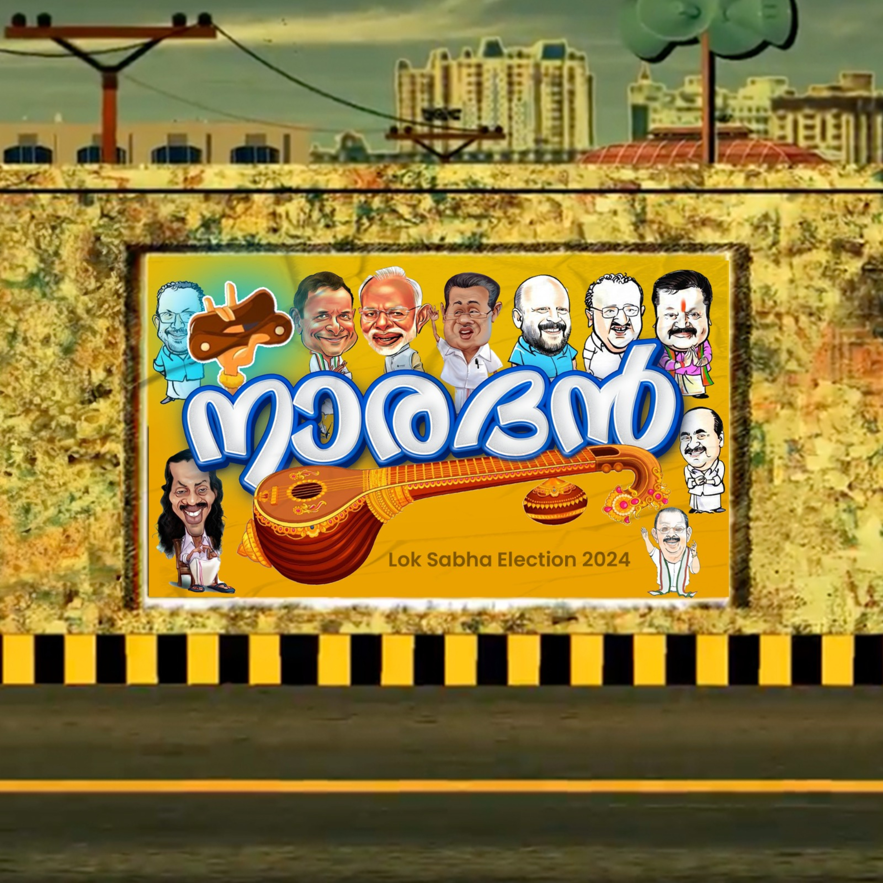 Naradan episode artwork