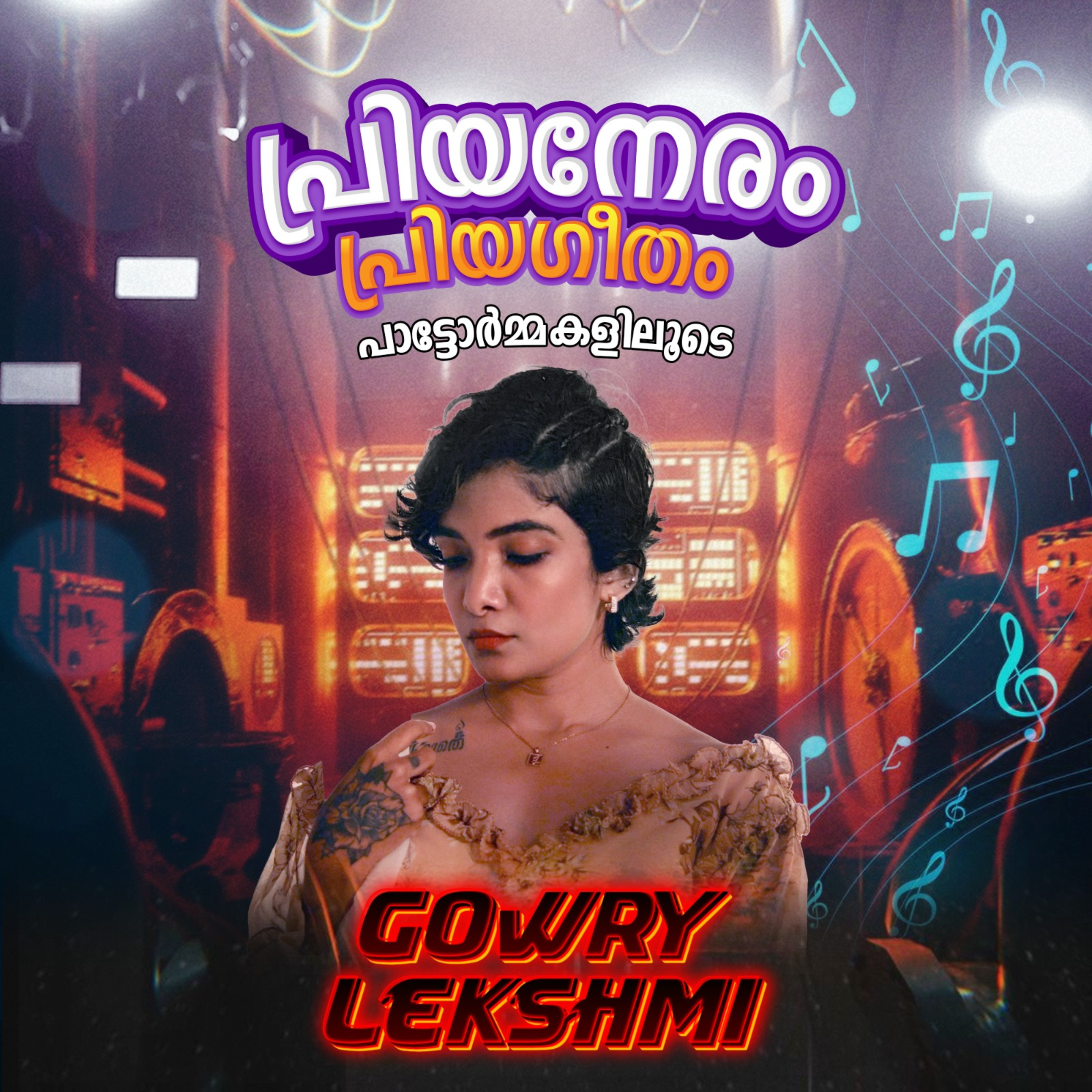 Radio Keralam 1476 AM