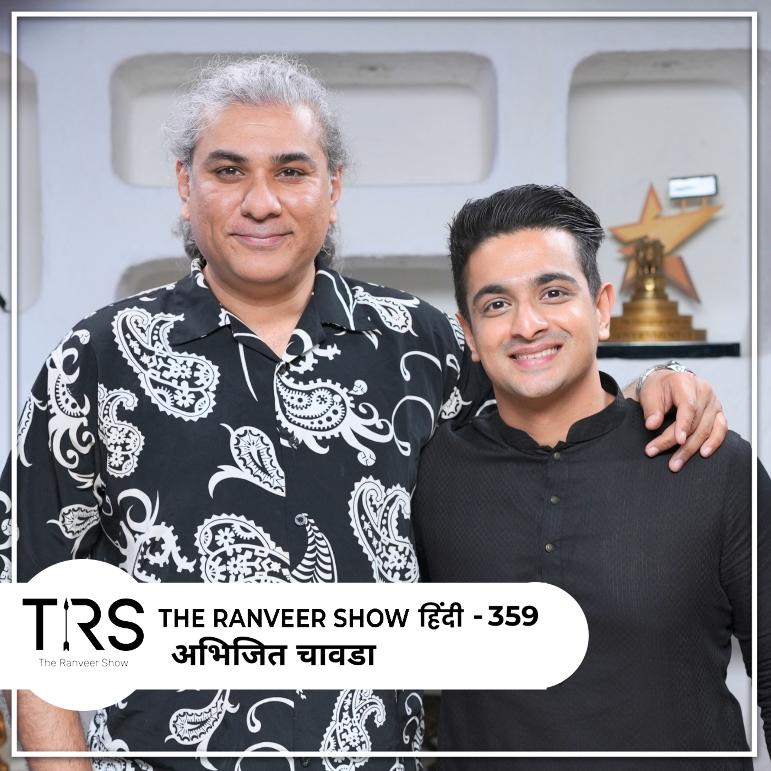 Podcast Cover