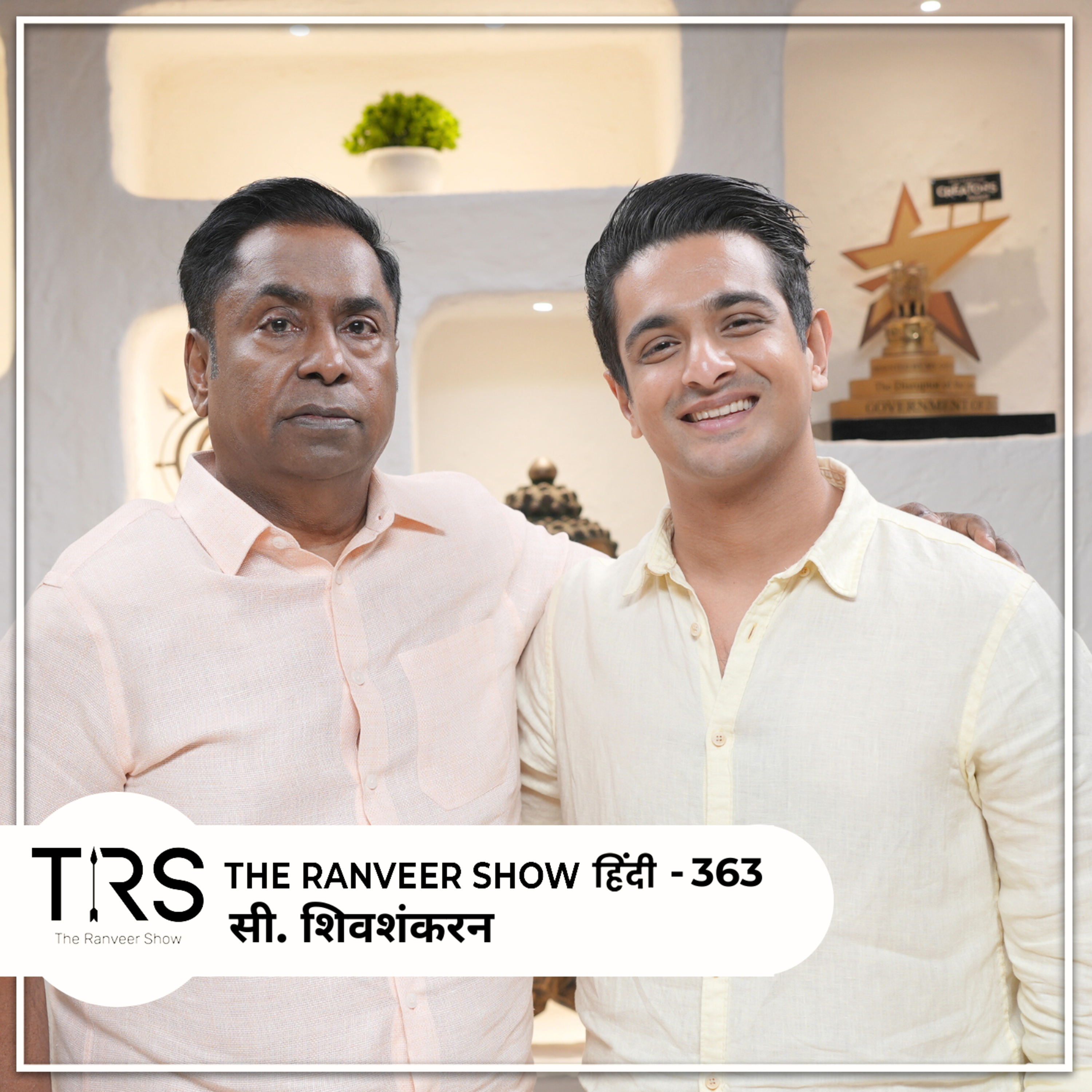 The Ranveer Show हिंदी