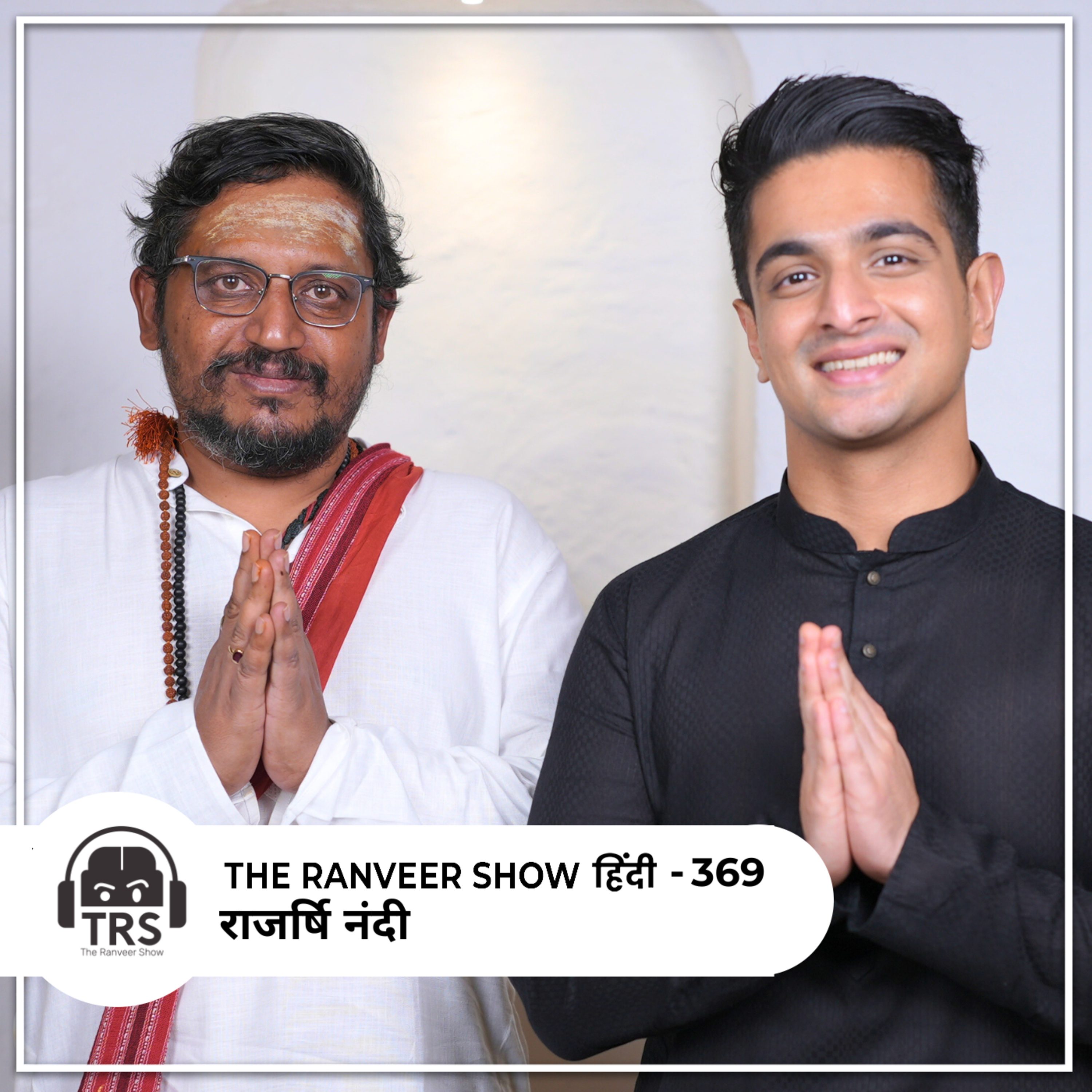 The Ranveer Show हिंदी