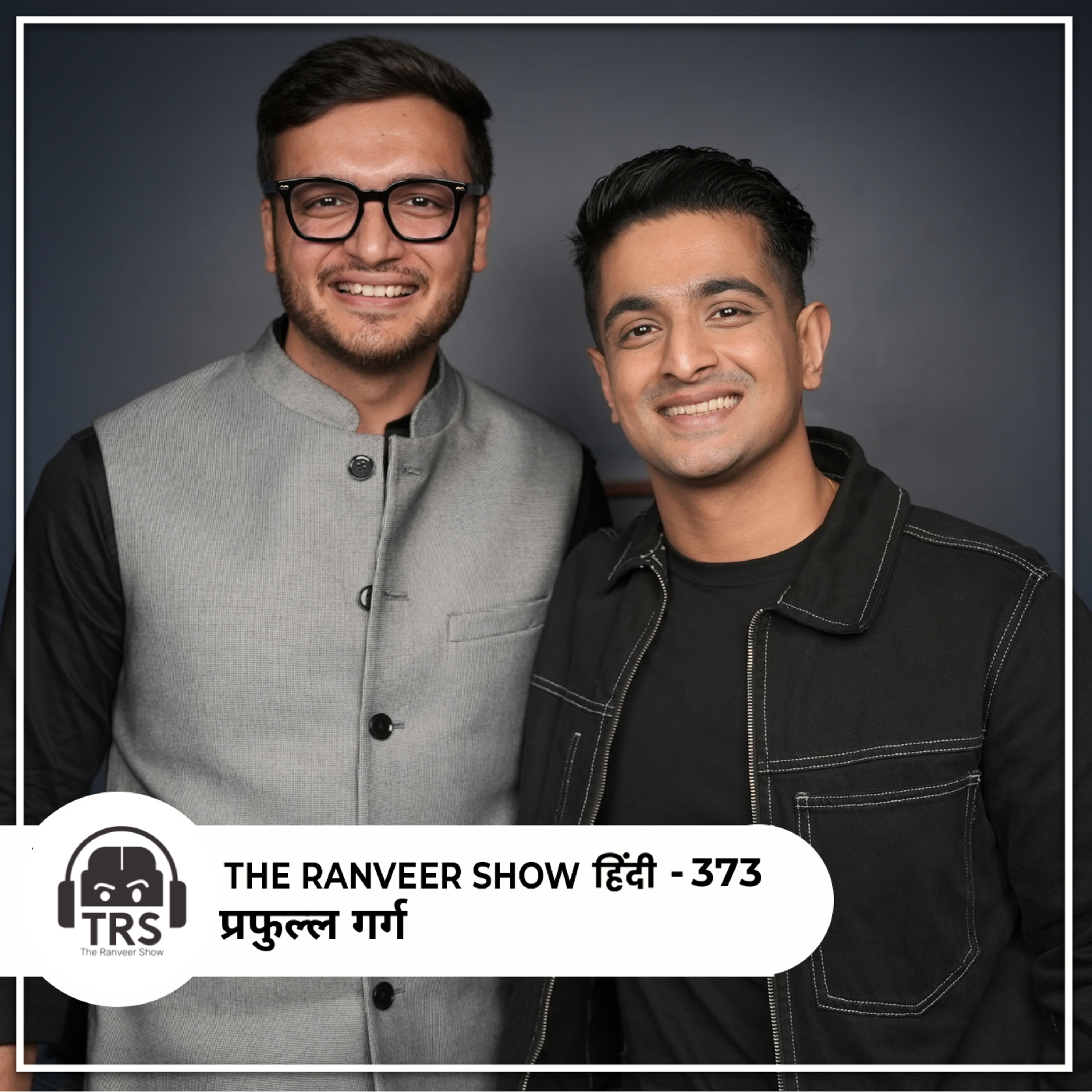 The Ranveer Show हिंदी