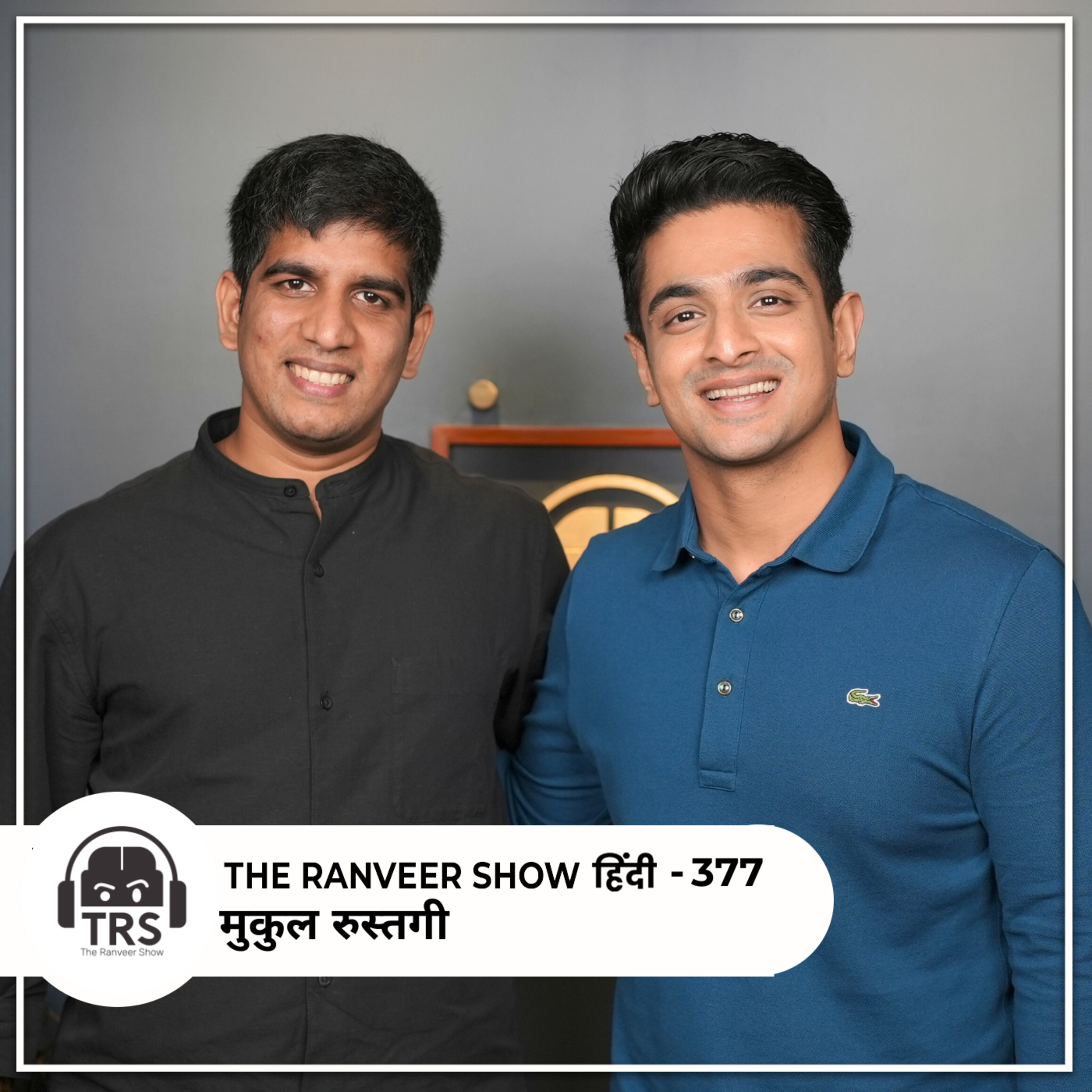 Podcast Cover