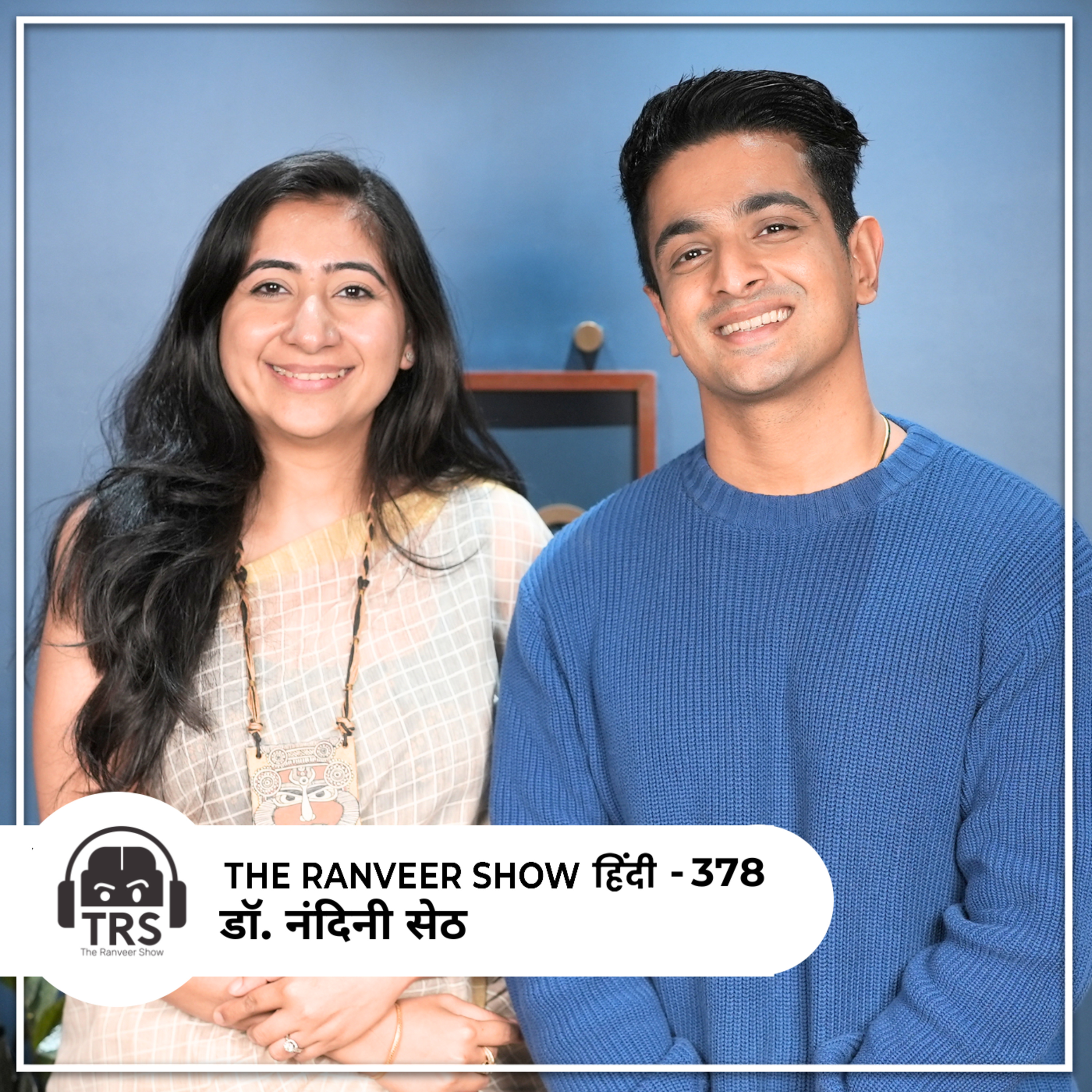 Secrets Of The Richest - AI Special l Masters' Union Dr. Nandini Seth