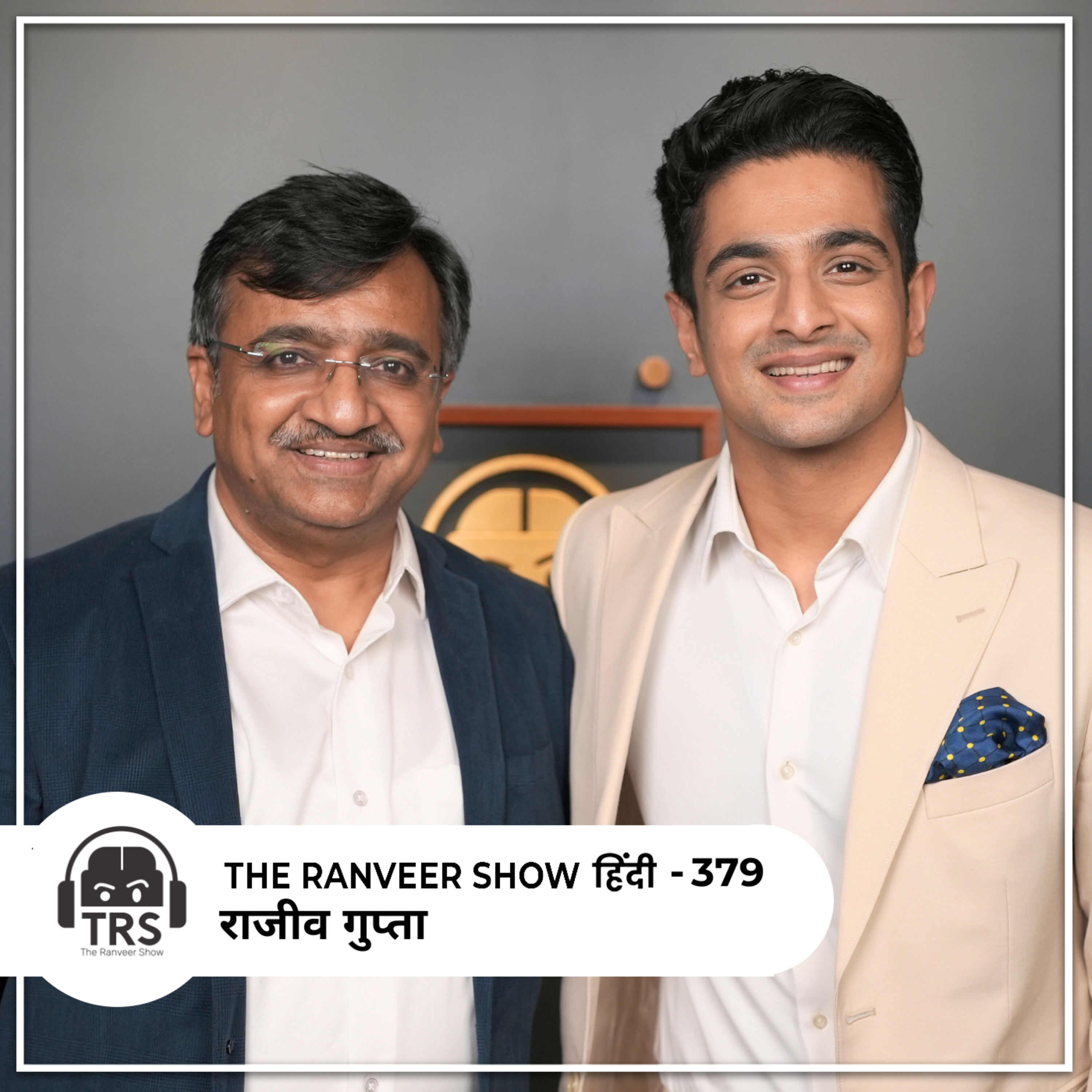 Business Game-plan For Indian Who Want To Become Crorepati | Ambani, Tata, Birla | Rajiv Gupta | TRS