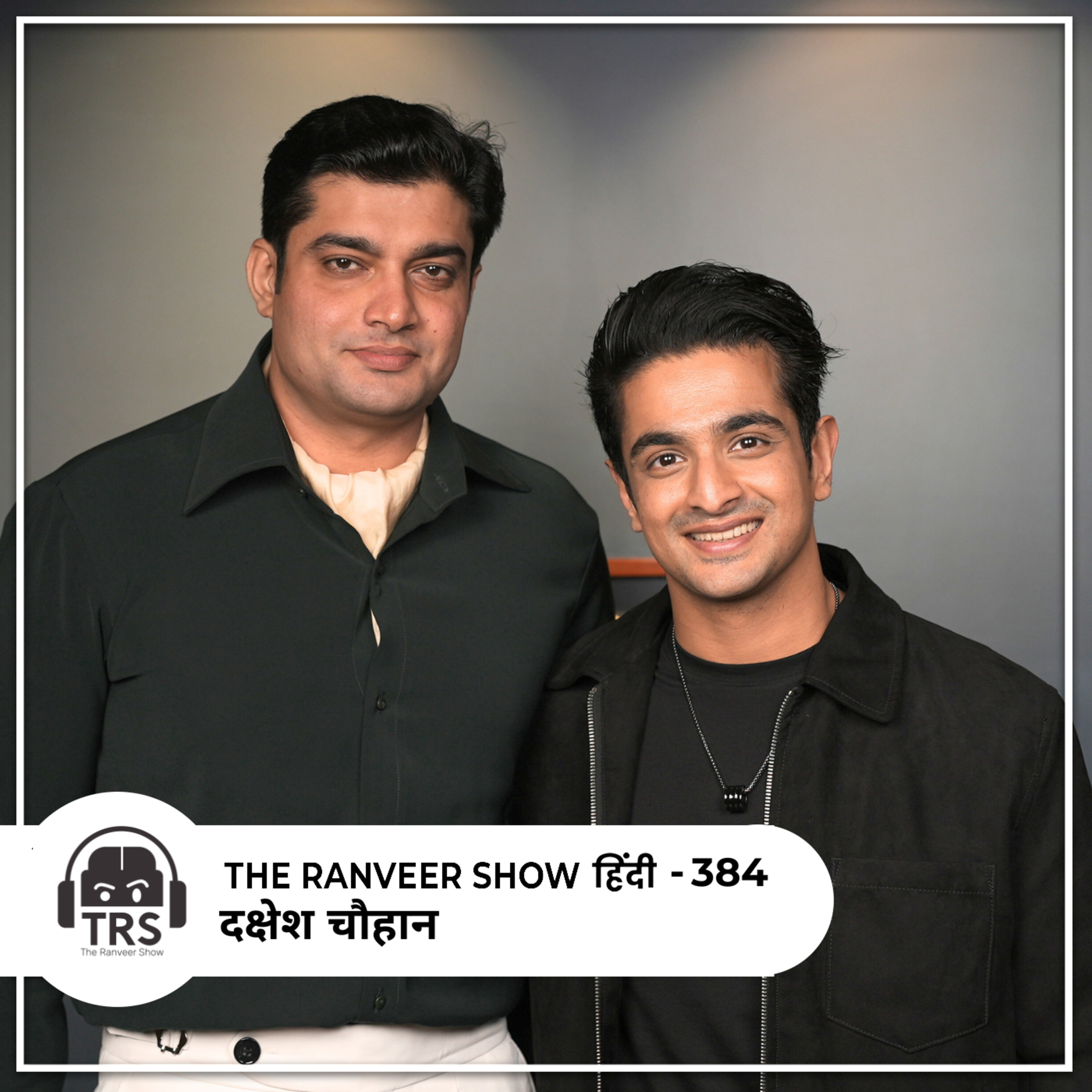 Podcast Cover