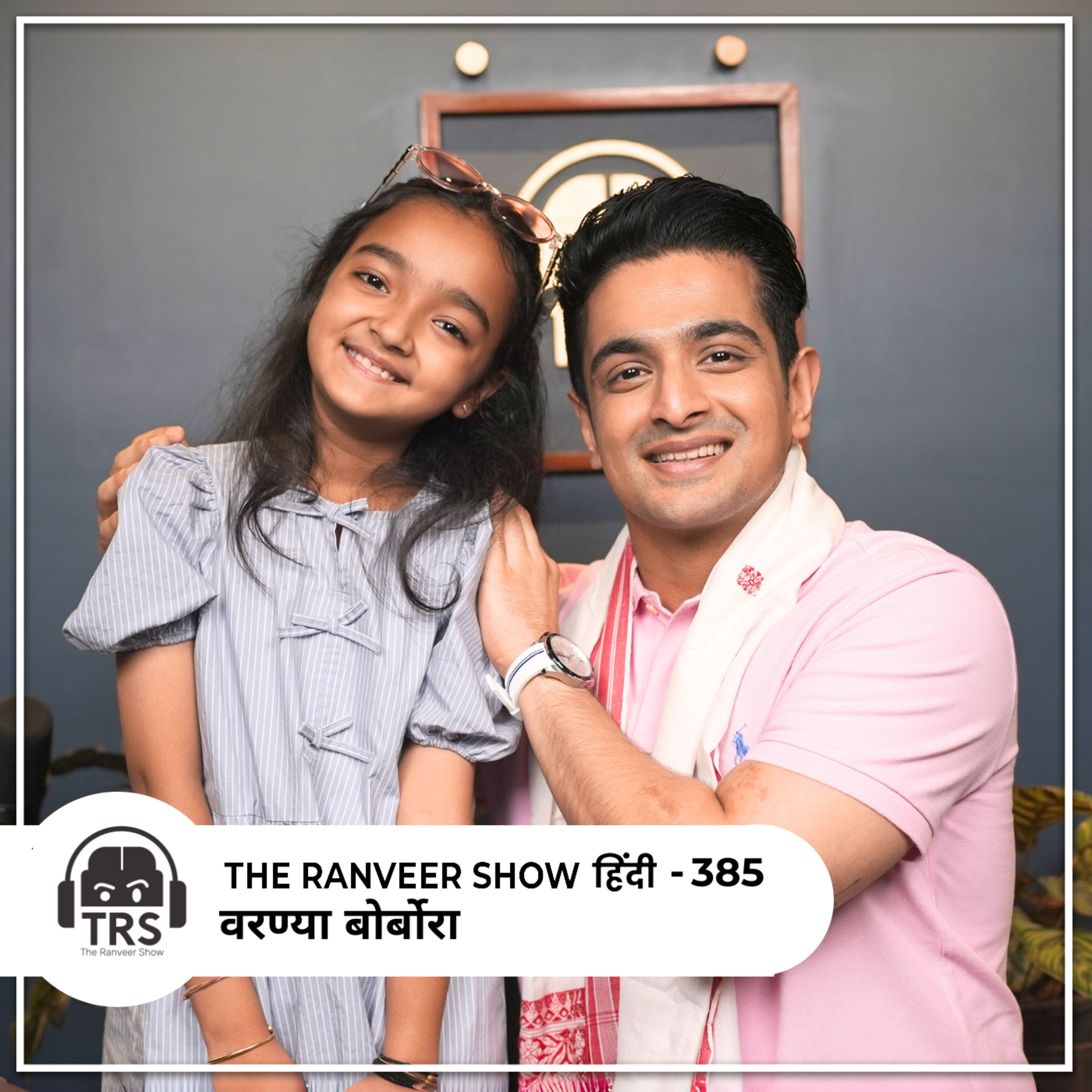 10-Year-Old With 2M+ Followers I TRS Kids Special I Varenya X Ranveer