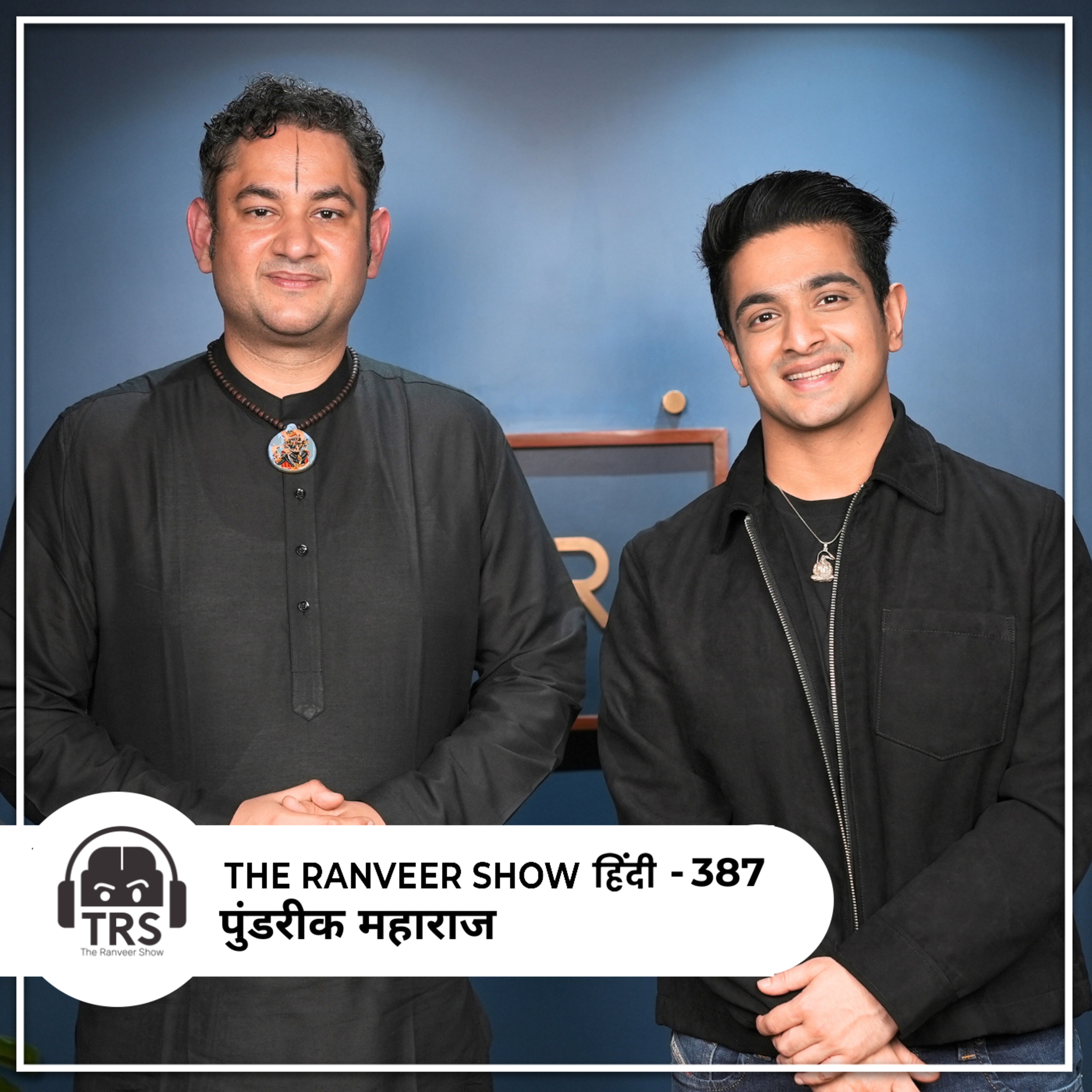 The Ranveer Show हिंदी