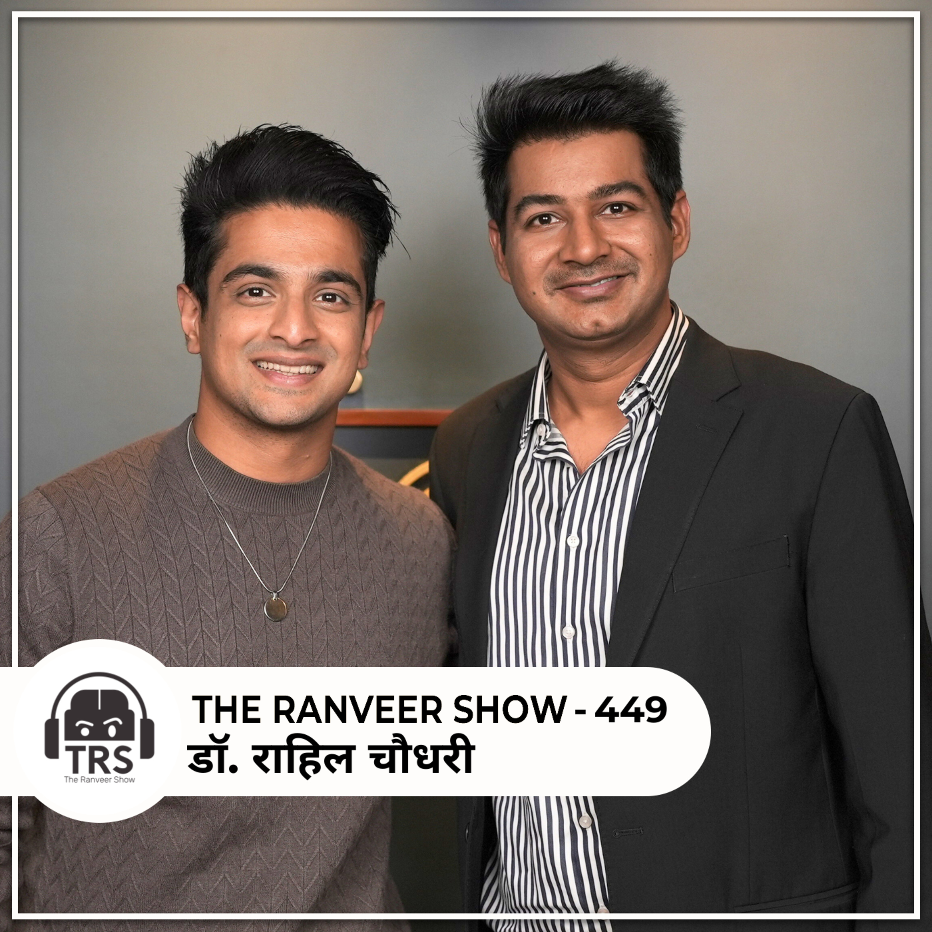 WARNING ⚠️ - Your Eyes Are At Risk - Surgery, Screens & Vision Truth | Dr. Rahil Chaudhary 