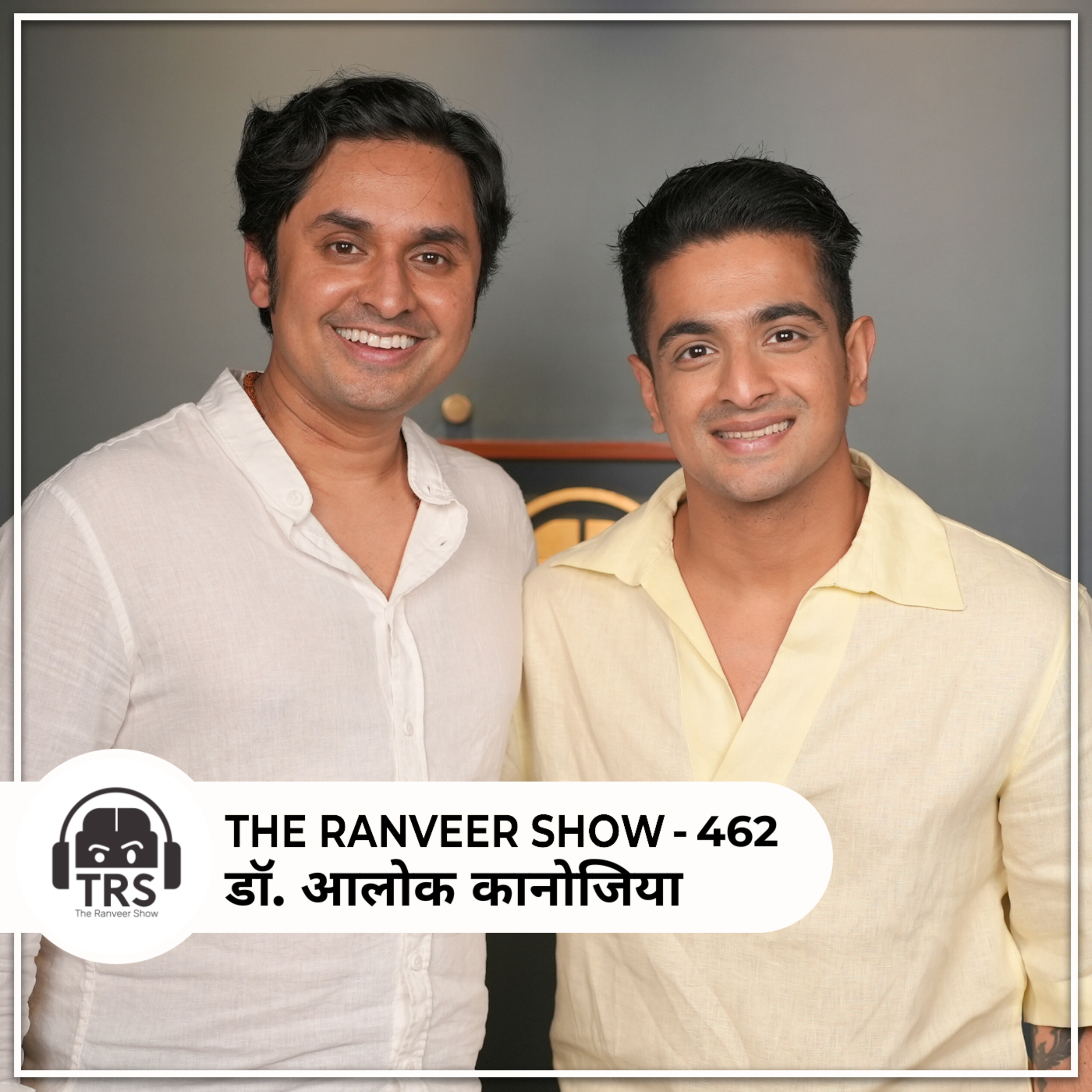 LIFE CHANGING EPISODE : Kundalini Activation & Chakras Explained SCIENTIFICALLY I TRS