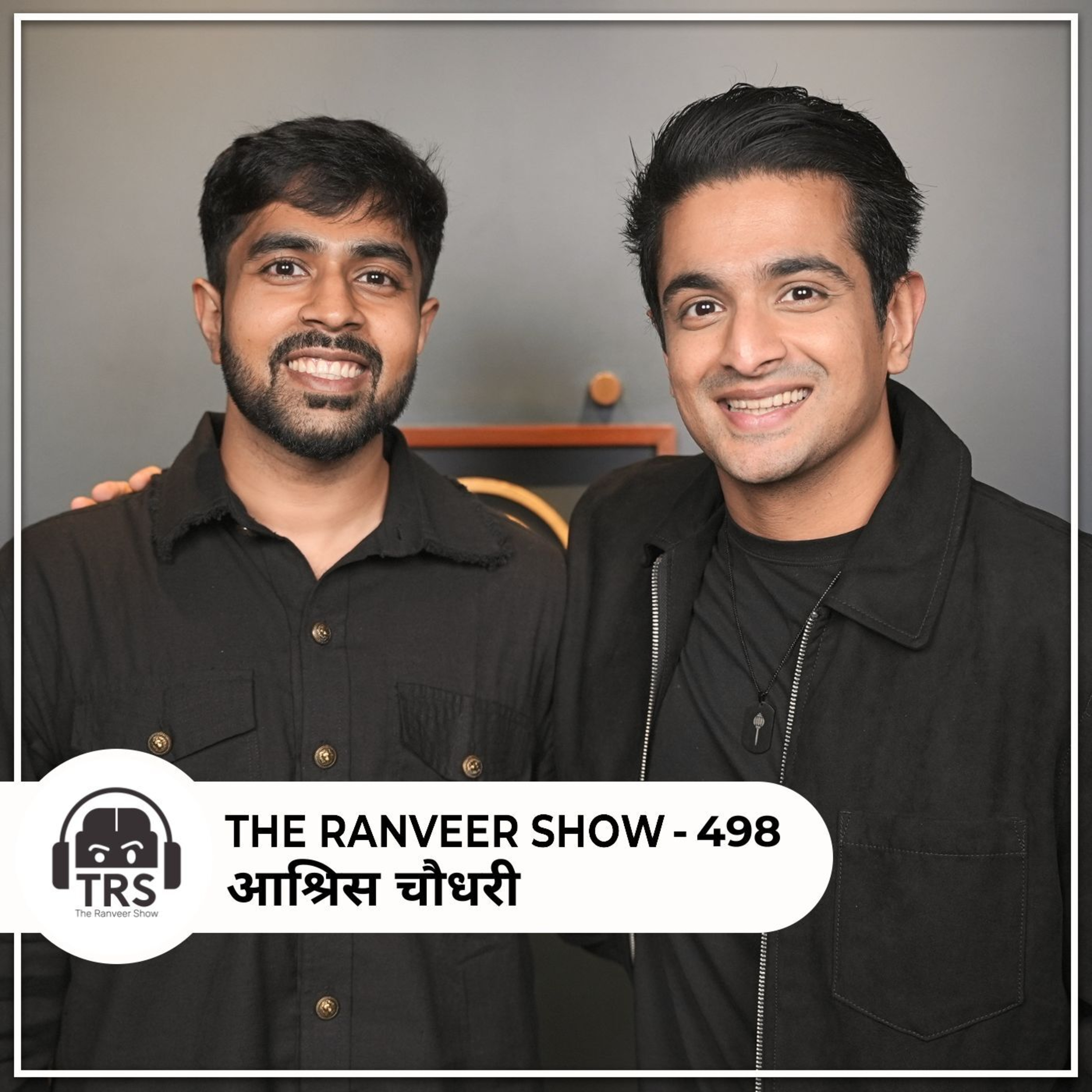 Hidden Secrets of the Vedas ft. India in Pixels | TRS