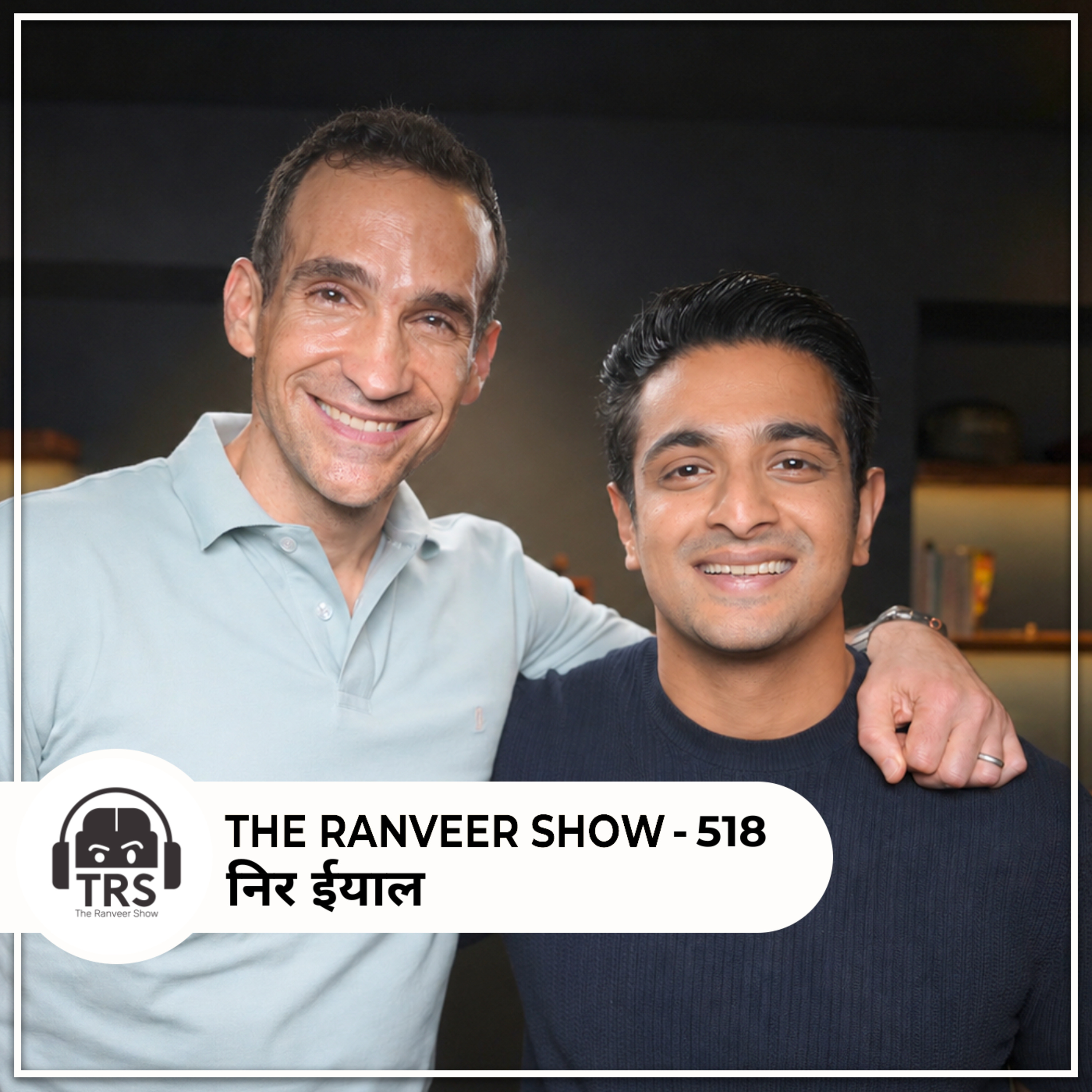 How to Get Ahead of 99% of People - GLOBALLY RENOWNED Brain Growth Coach on TRS | Nir Eyal episode artwork
