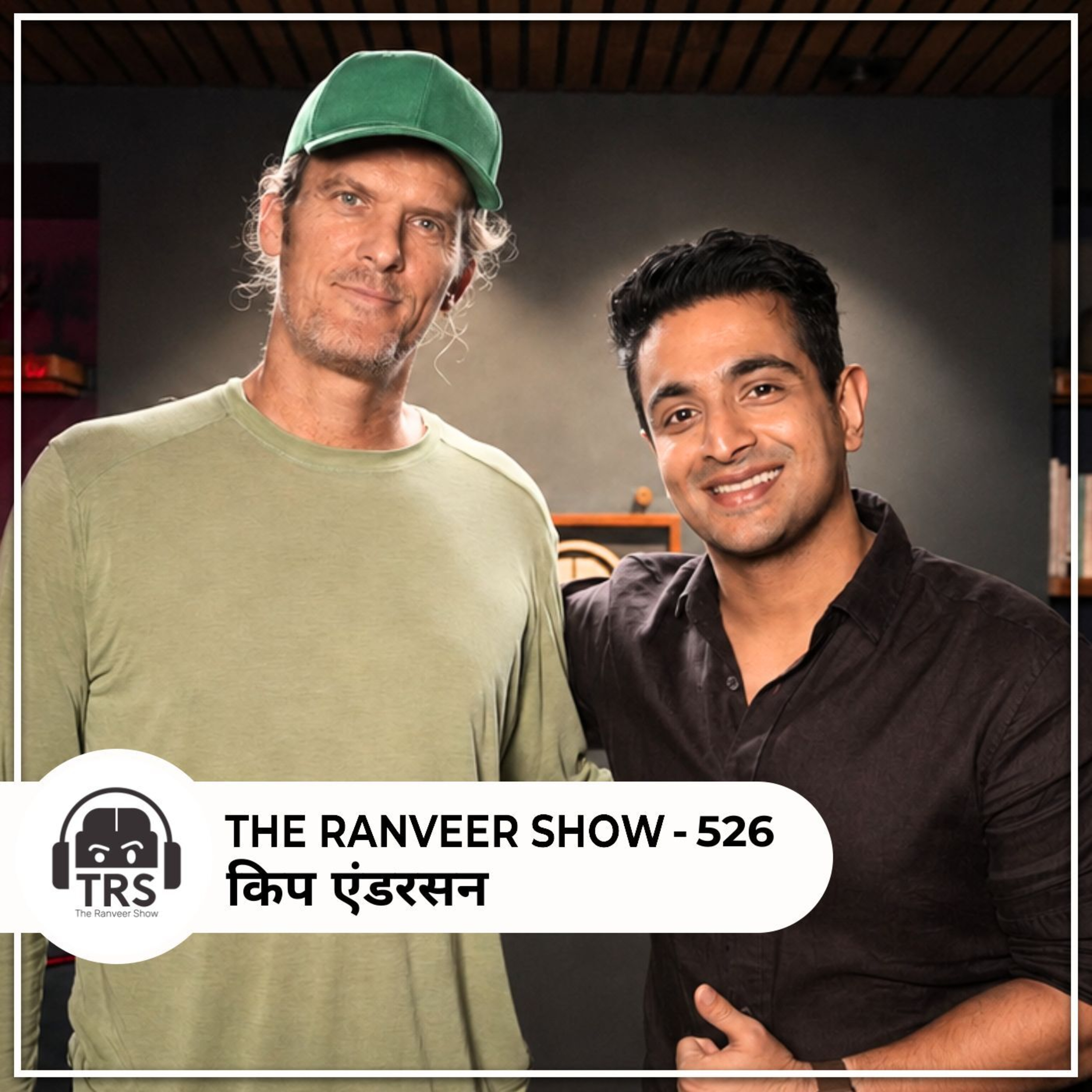 The Conspiracy Theory Podcast - Mushrooms, Cowspiracy & Jesus Christ | Kip Andersen On TRS episode artwork