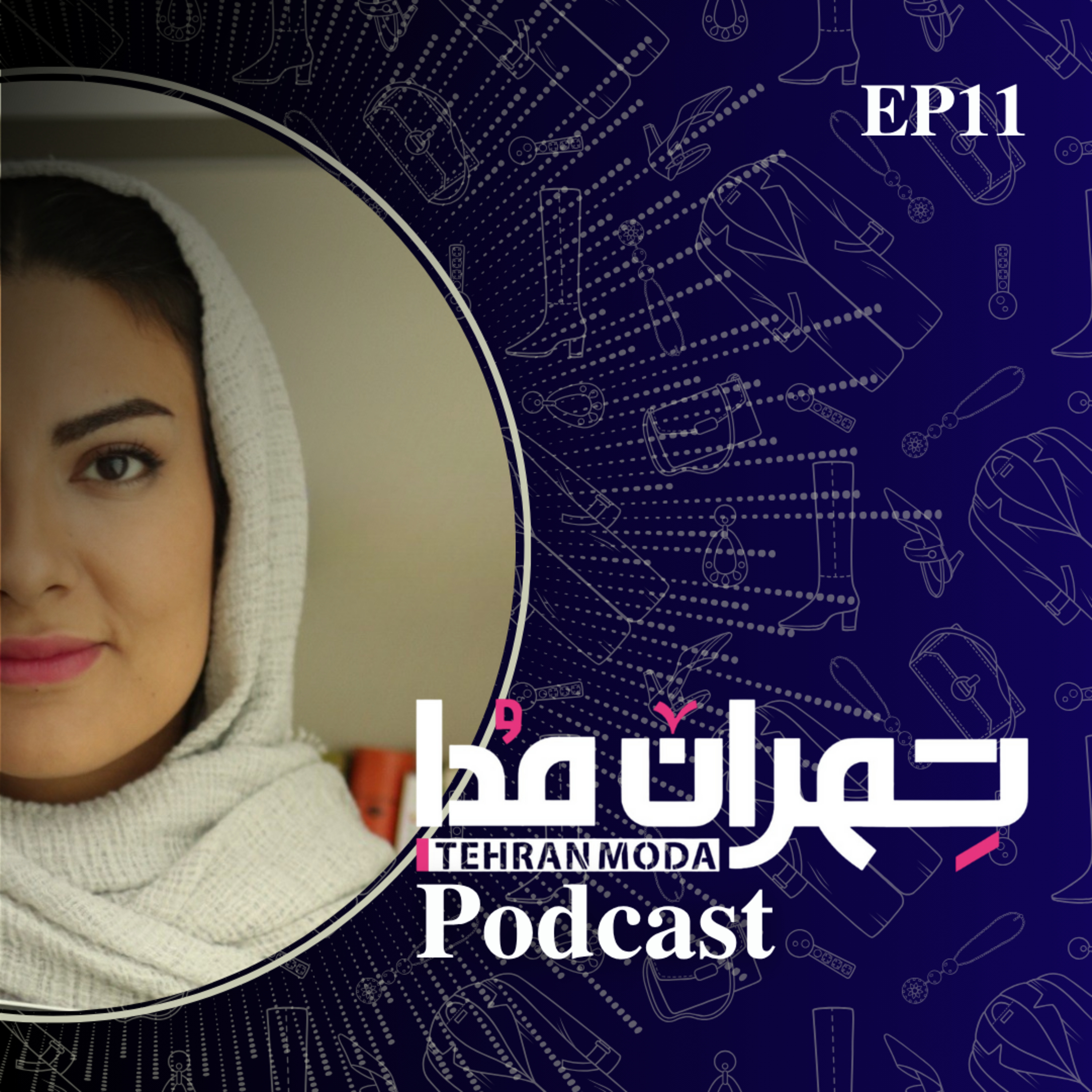 دنیای عطرهای گورماند: چرا این روزا همه دوست دارن بوی شکلات و کارامل بدن؟ episode artwork