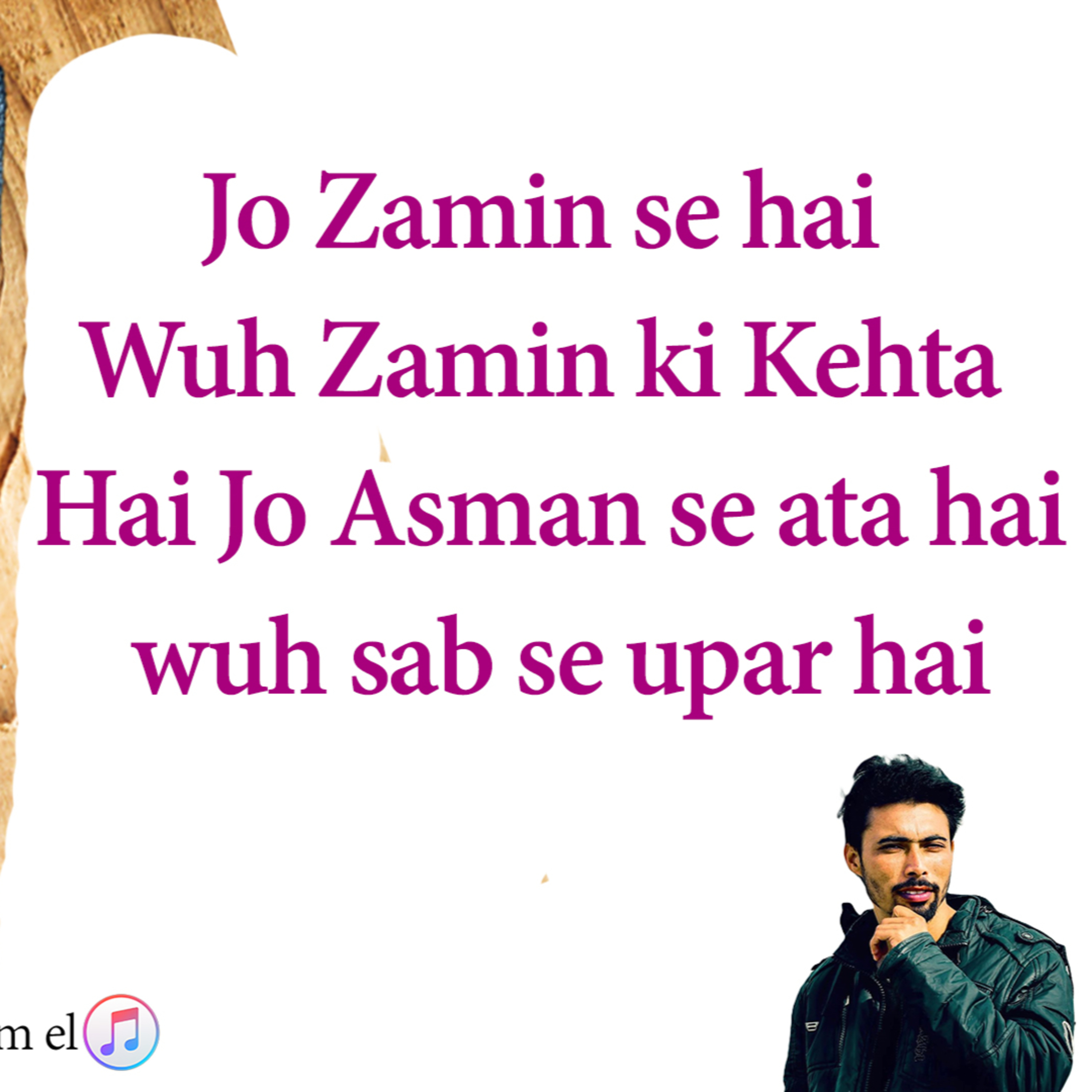 YASARIM EL BIBLE STUDY PODCASTE HINDI URDU