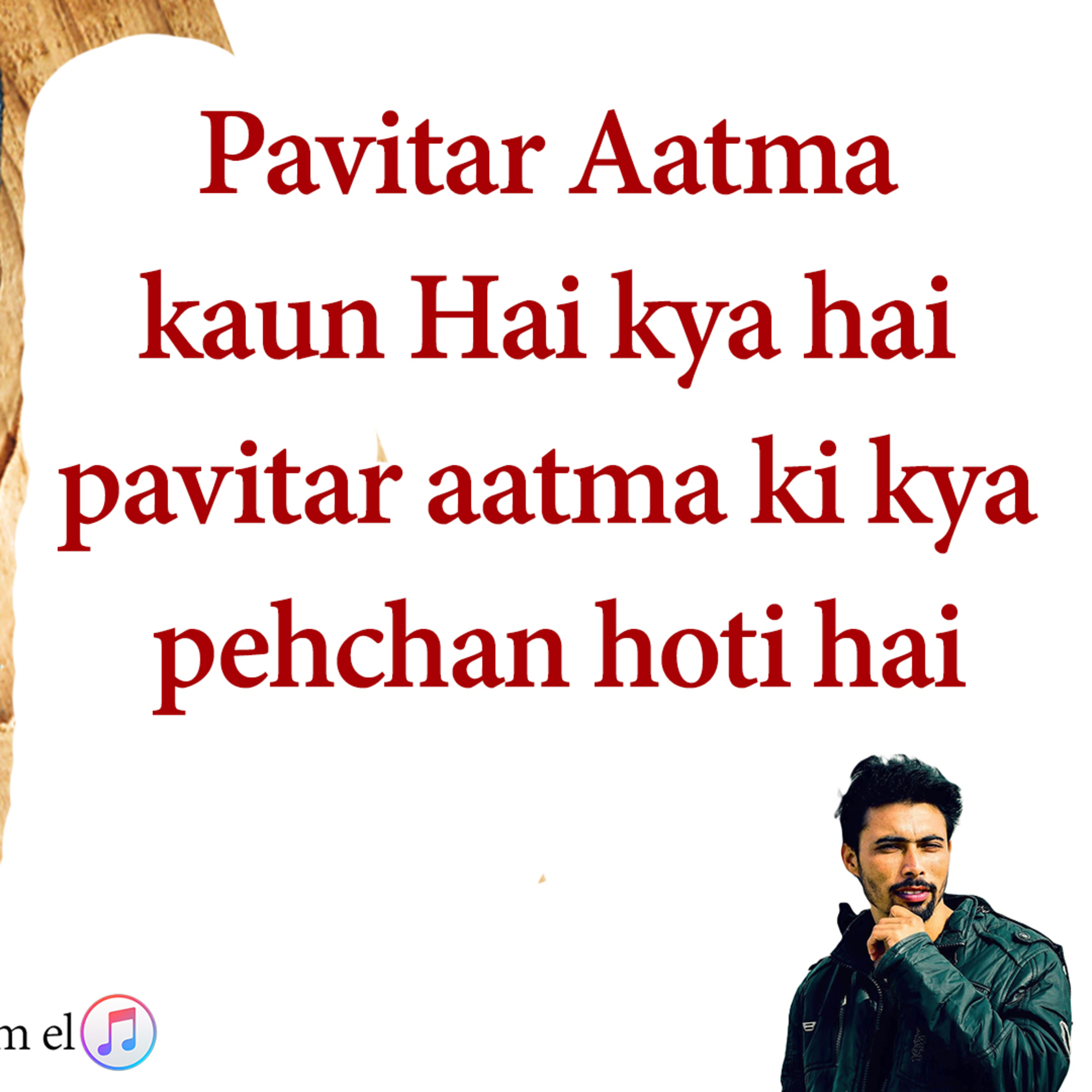 YASARIM EL BIBLE STUDY PODCASTE HINDI URDU