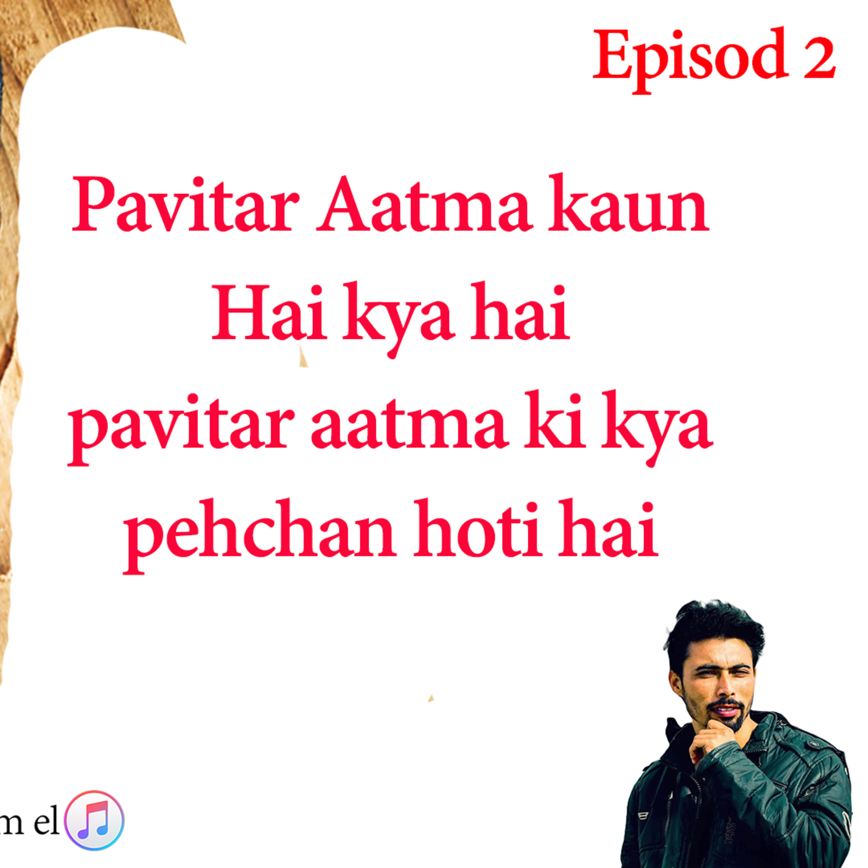 YASARIM EL BIBLE STUDY PODCASTE HINDI URDU