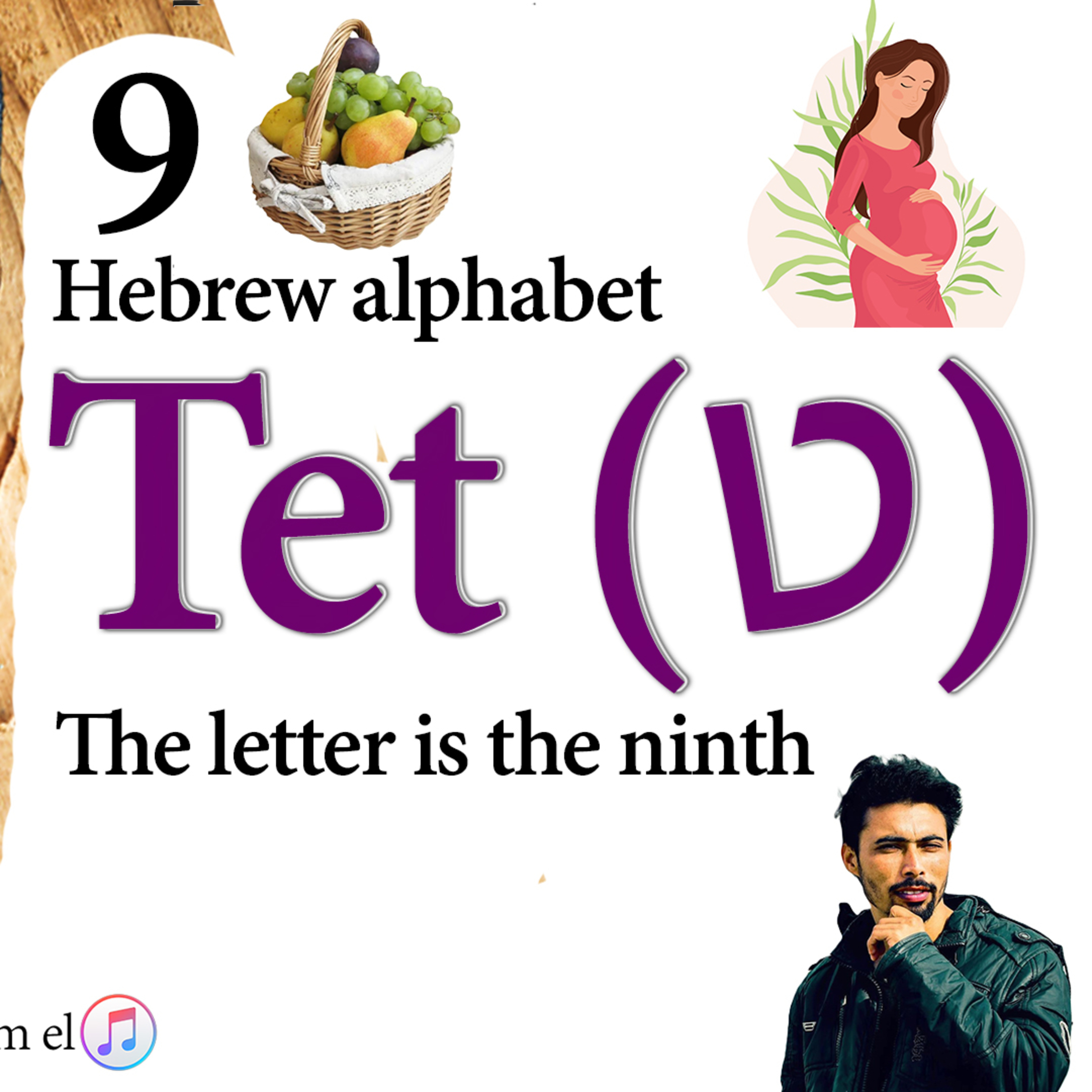 YASARIM EL BIBLE STUDY PODCASTE HINDI URDU