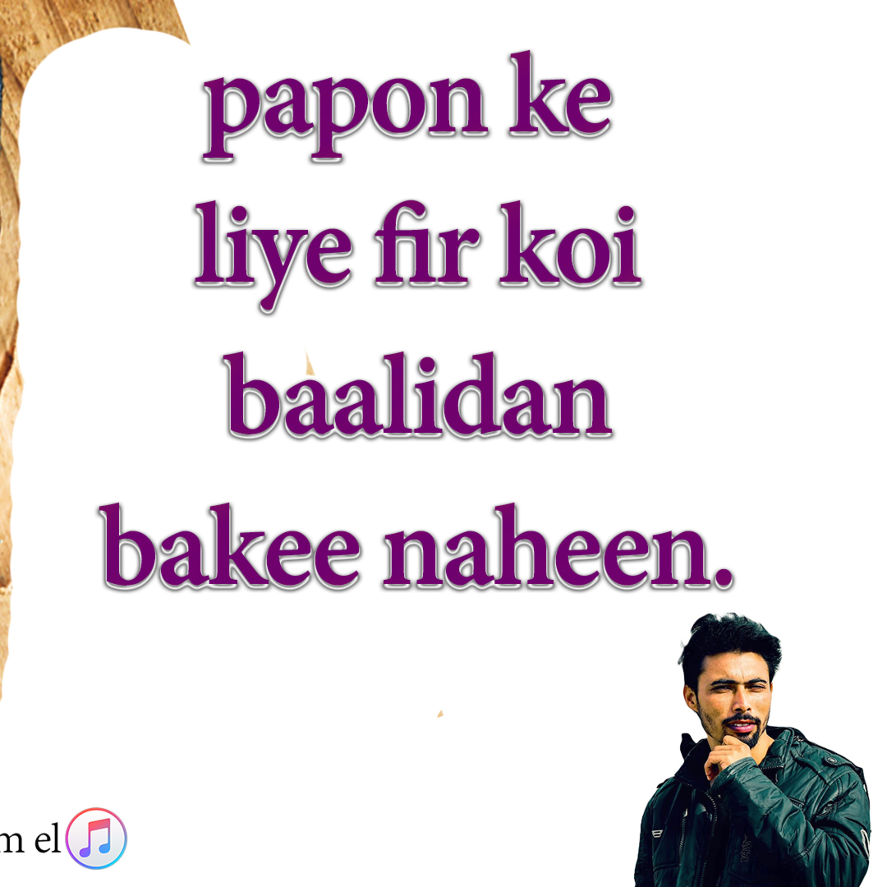 YASARIM EL BIBLE STUDY PODCASTE HINDI URDU