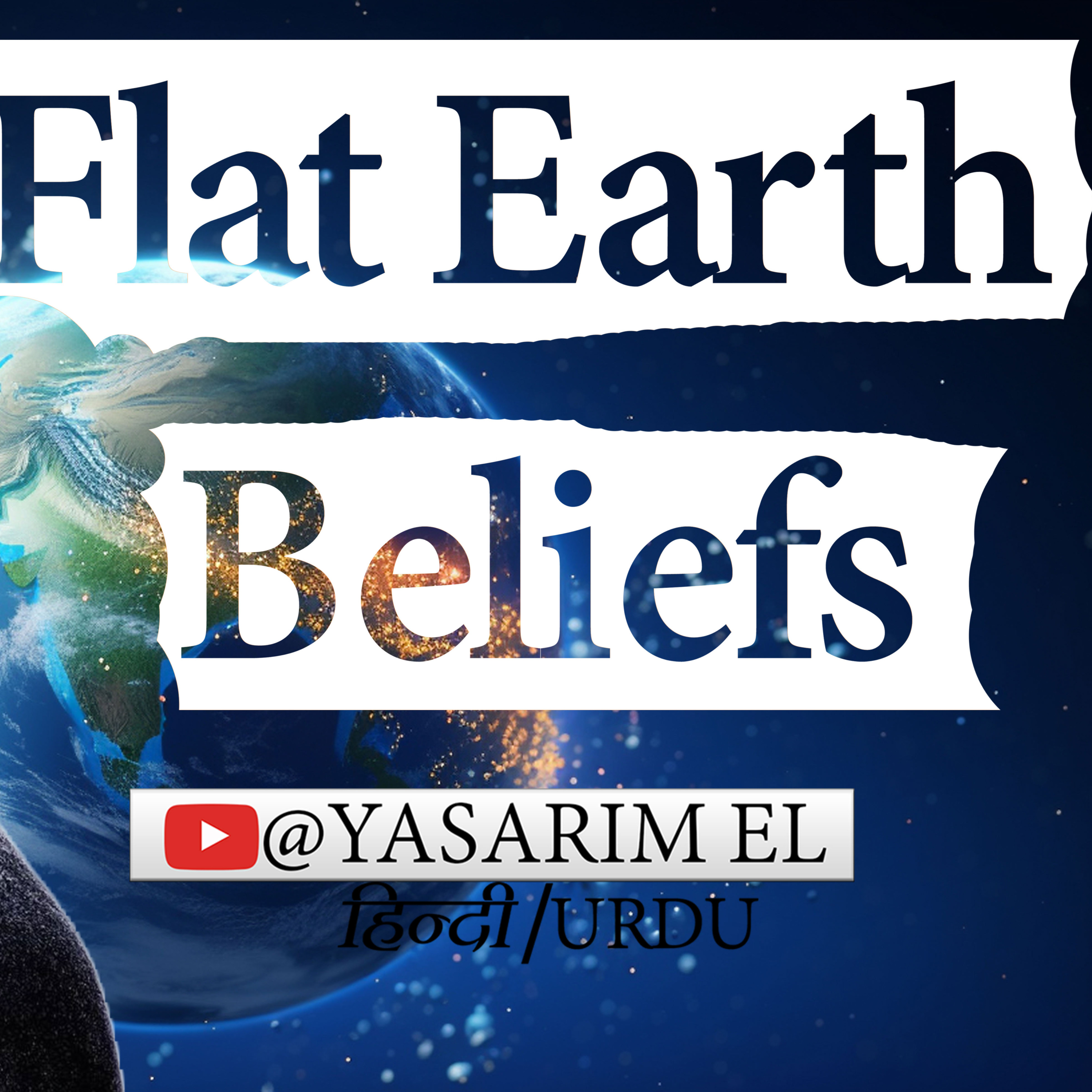 YASARIM EL BIBLE STUDY PODCASTE HINDI URDU