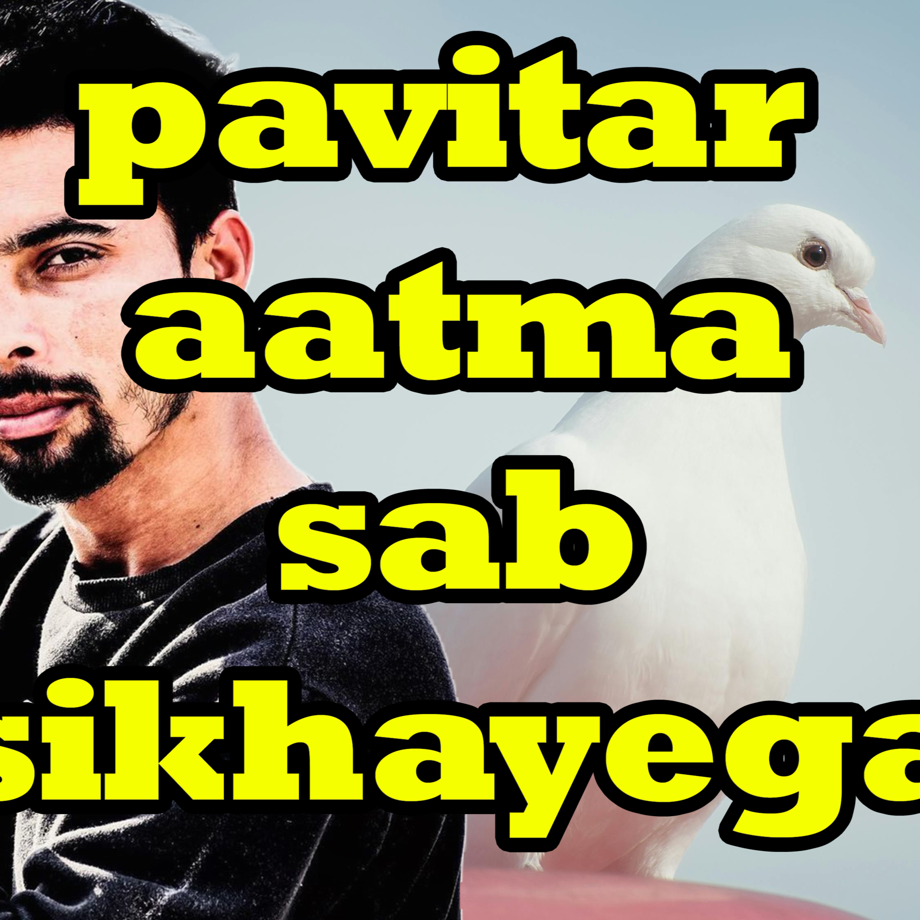 YASARIM EL BIBLE STUDY PODCASTE HINDI URDU