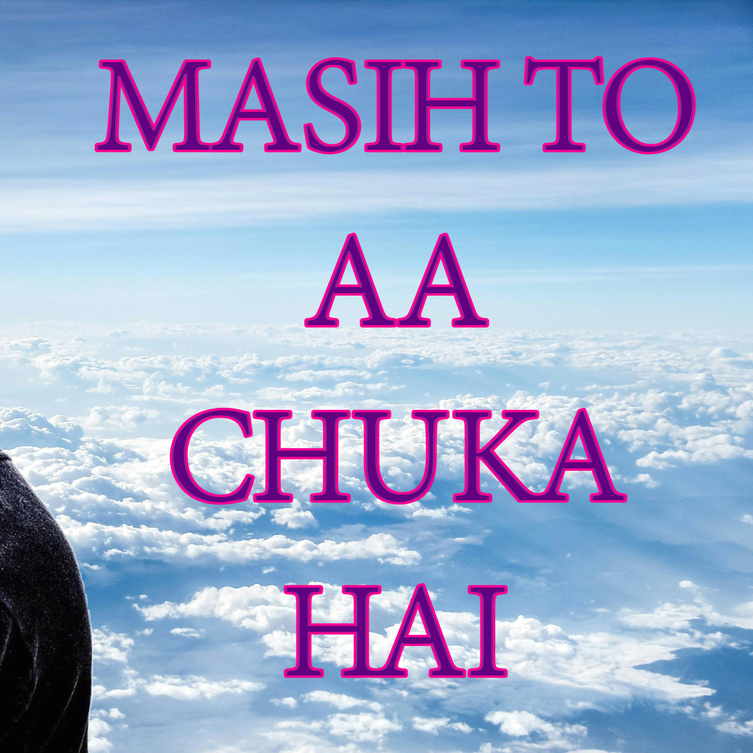 YASARIM EL BIBLE STUDY PODCASTE HINDI URDU