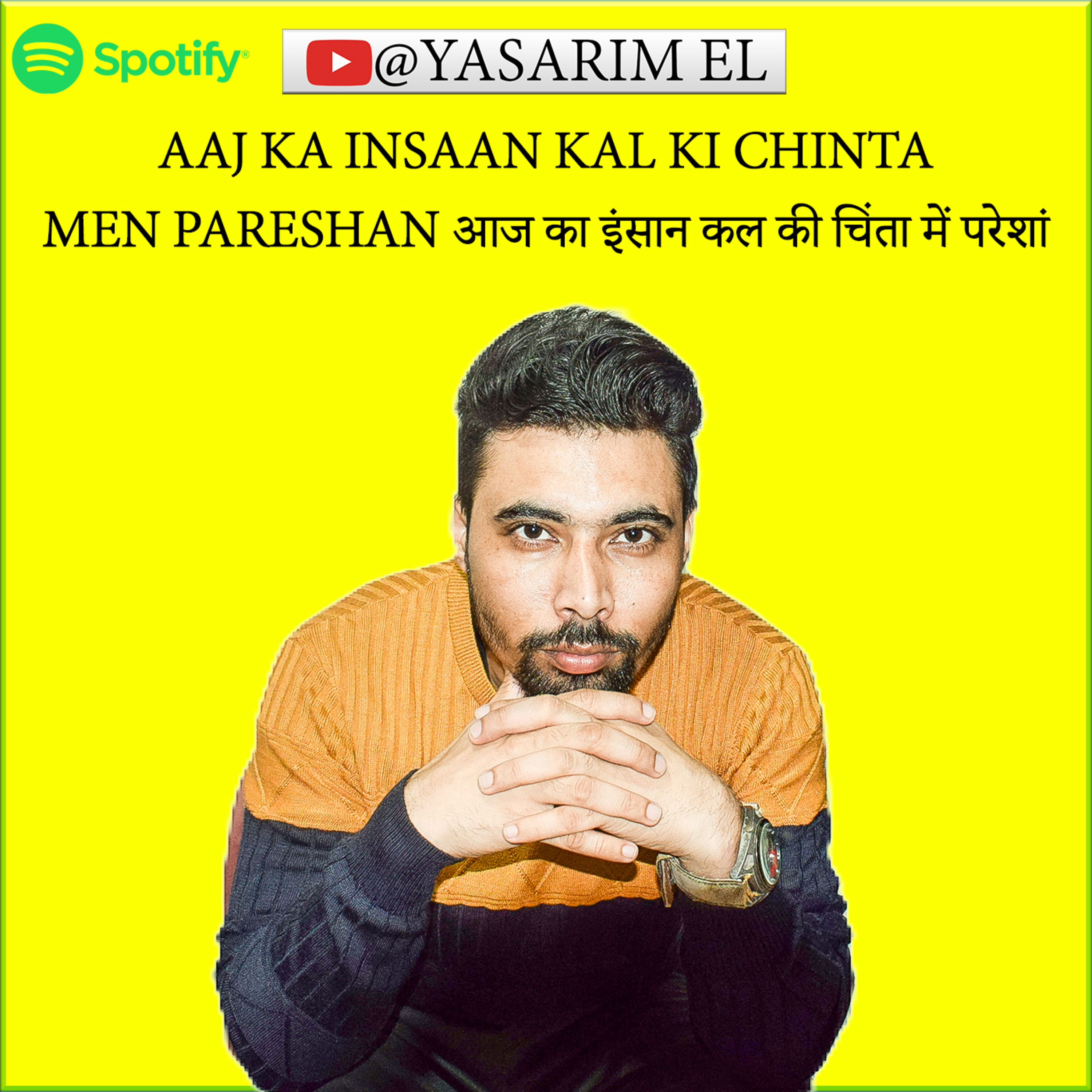 YASARIM EL BIBLE STUDY PODCASTE HINDI URDU