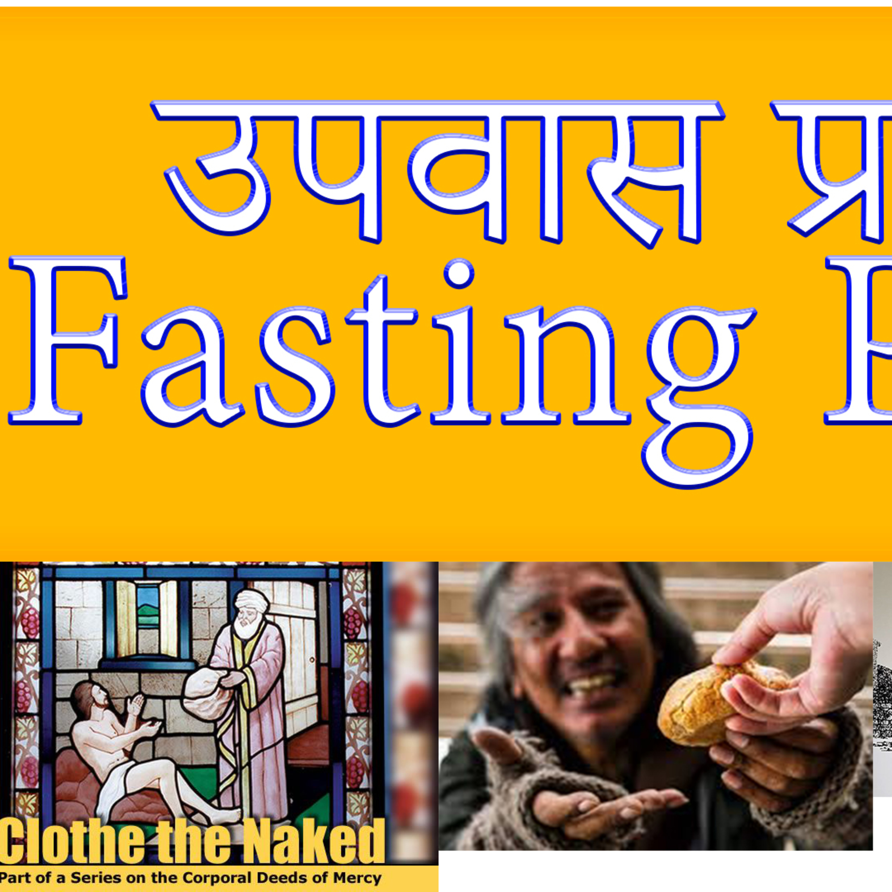 YASHARIM EL BIBLE STUDY PODCASTE HINDI URDU