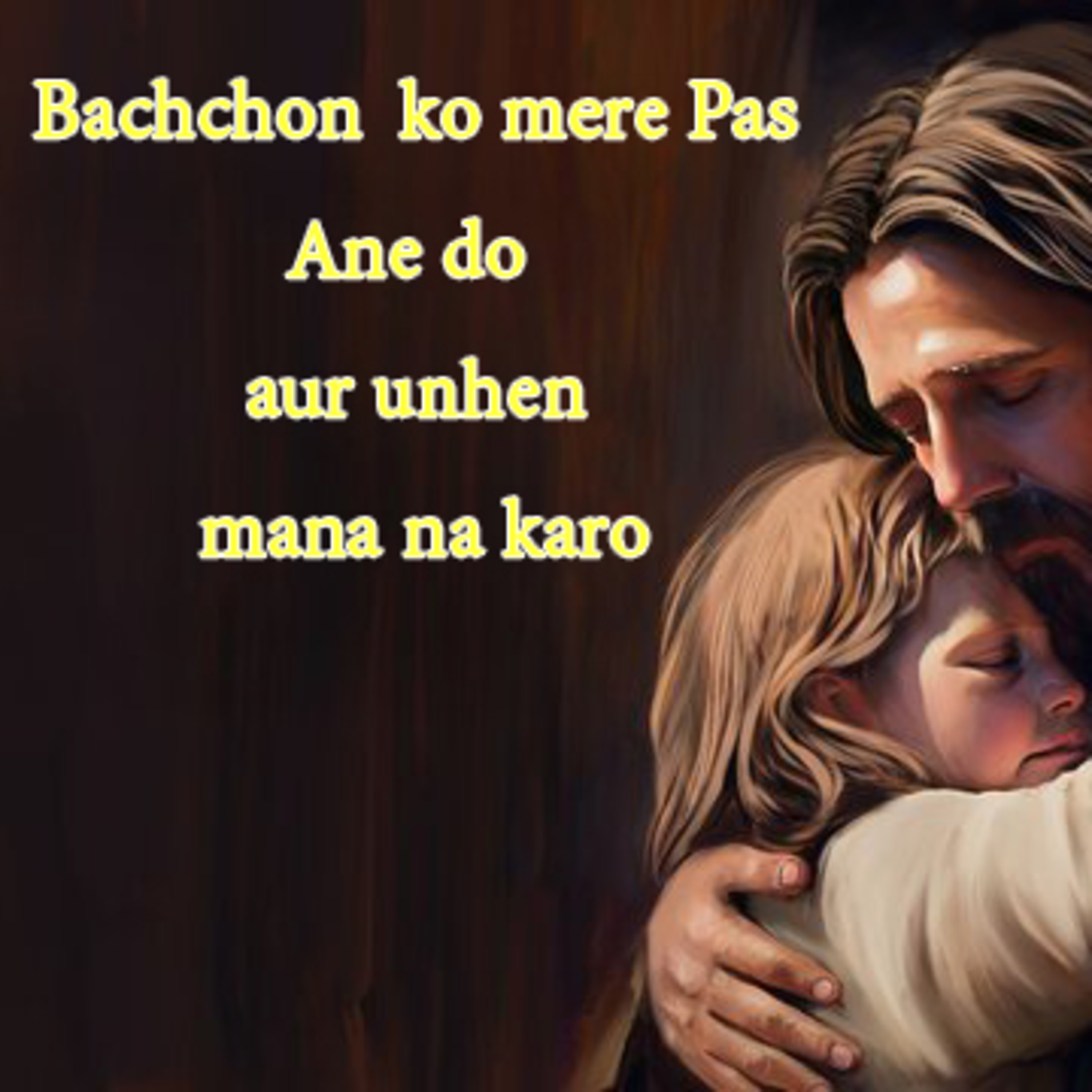 YASHARIM EL BIBLE STUDY PODCASTE HINDI URDU