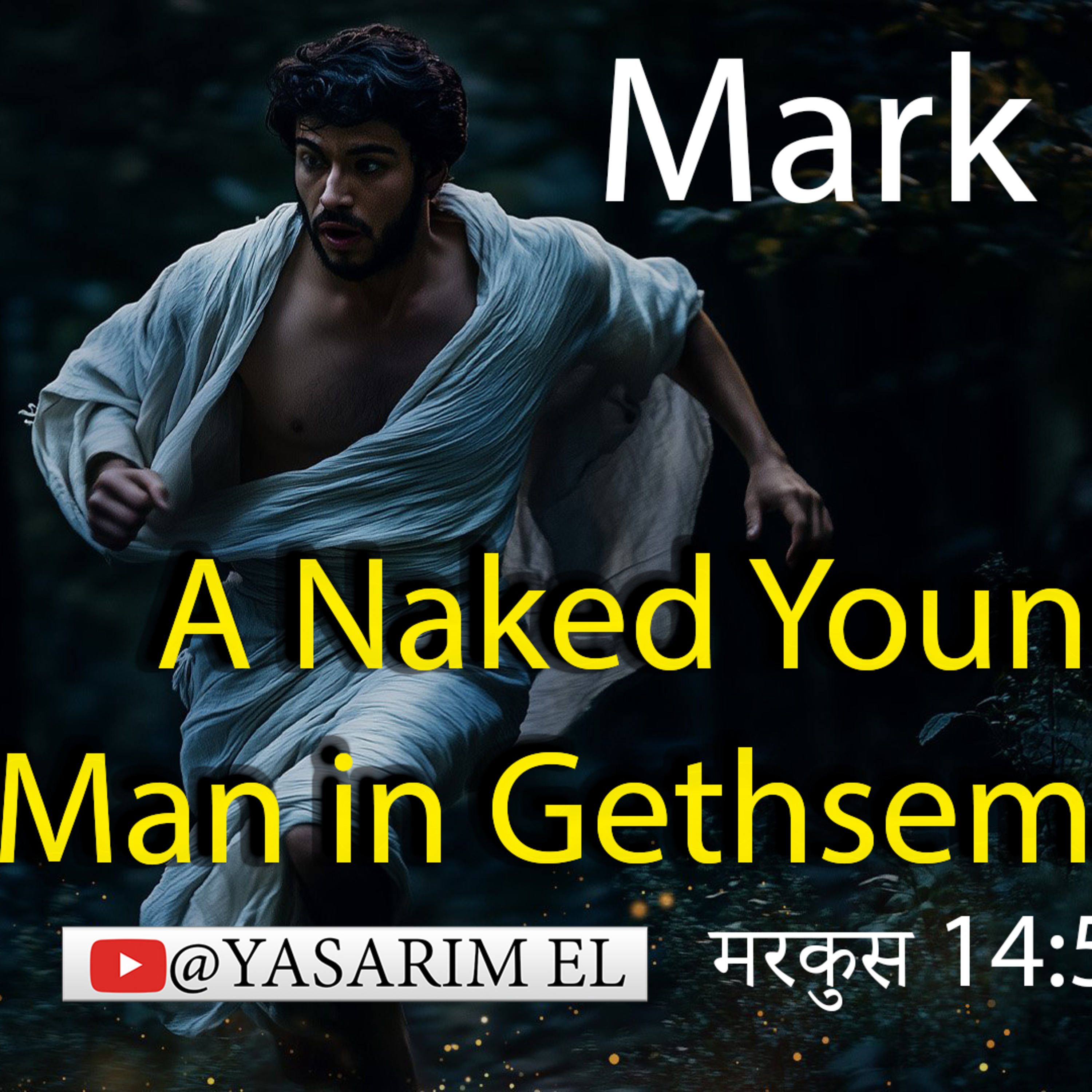 YASHARIM EL BIBLE STUDY PODCASTE HINDI URDU