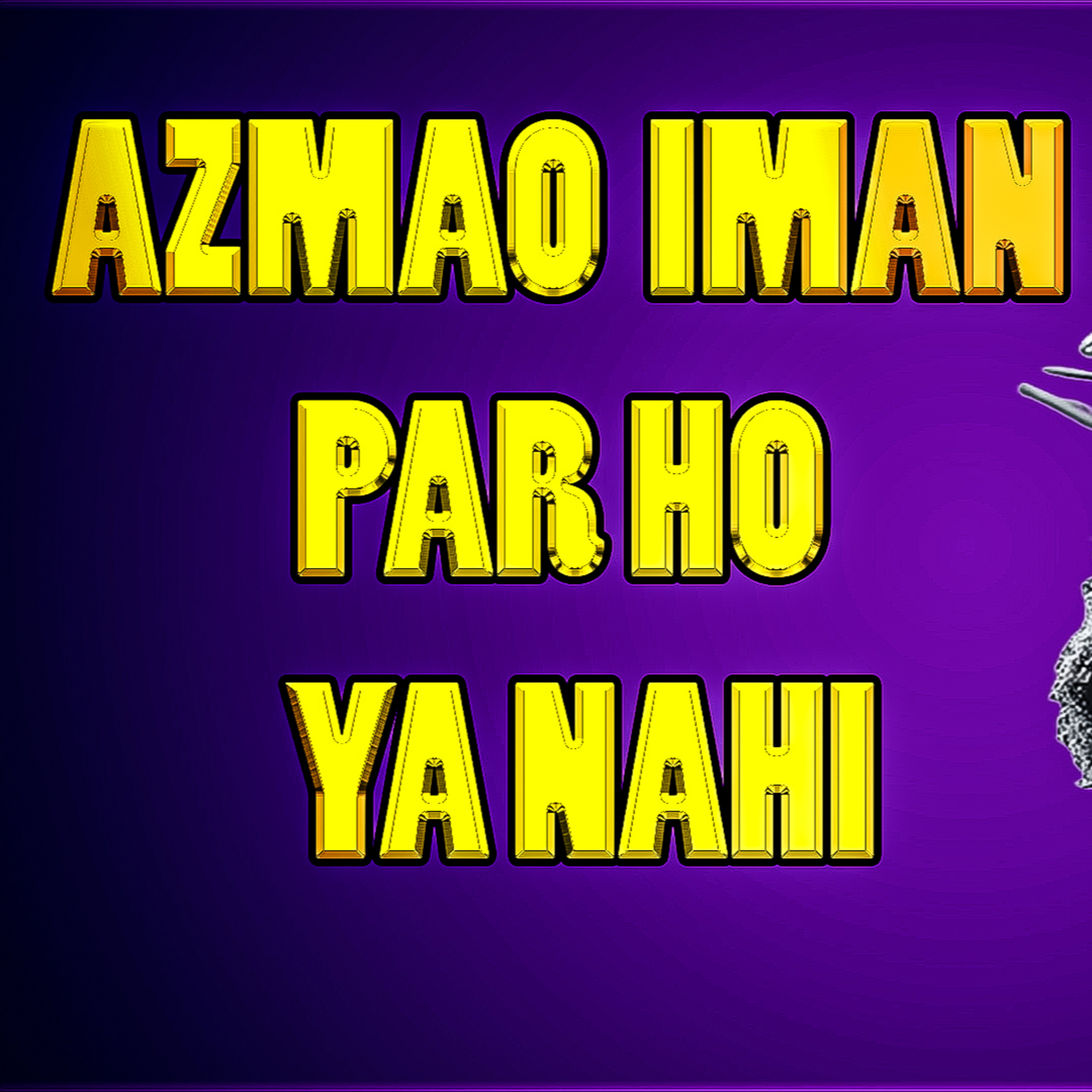 YASHARIM EL BIBLE STUDY PODCASTE HINDI URDU