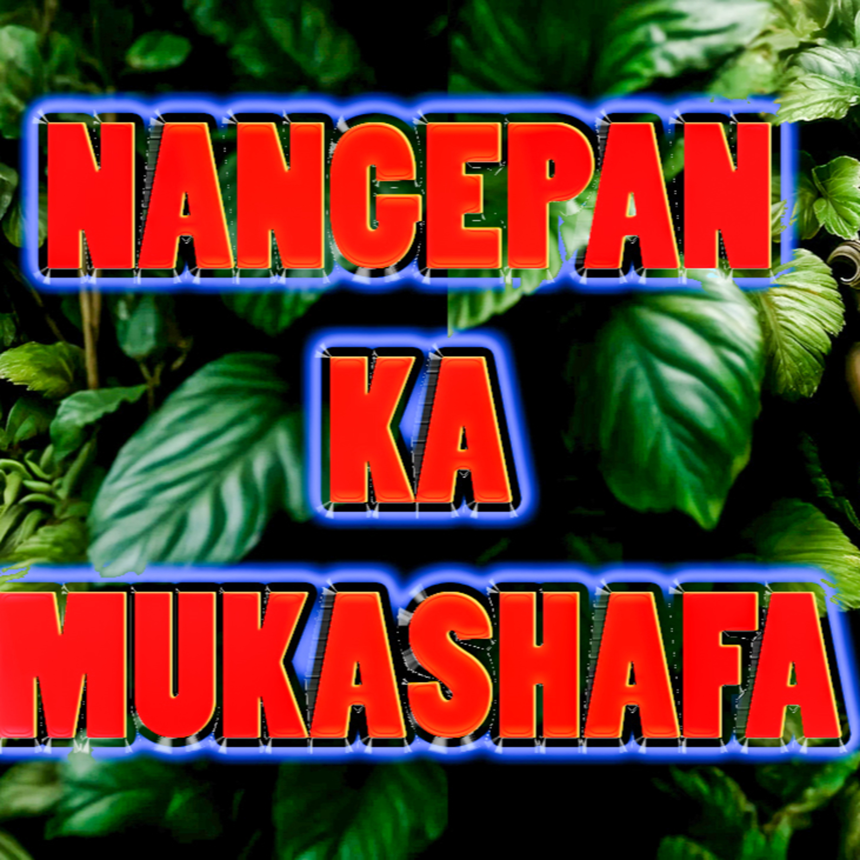 YASHARIM EL BIBLE STUDY PODCASTE HINDI URDU