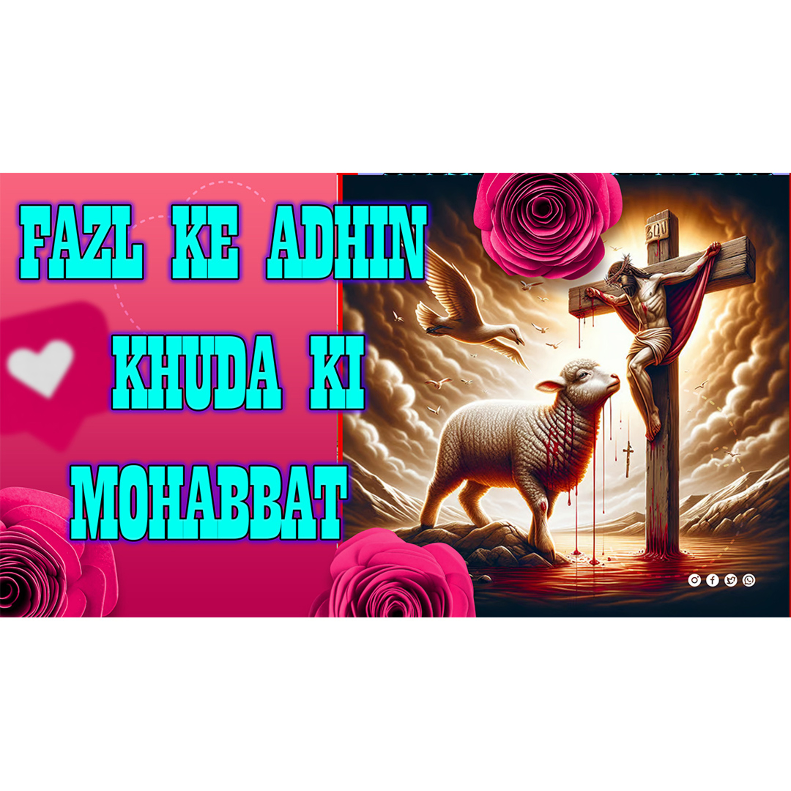 YASHARIM EL BIBLE STUDY PODCASTE HINDI URDU