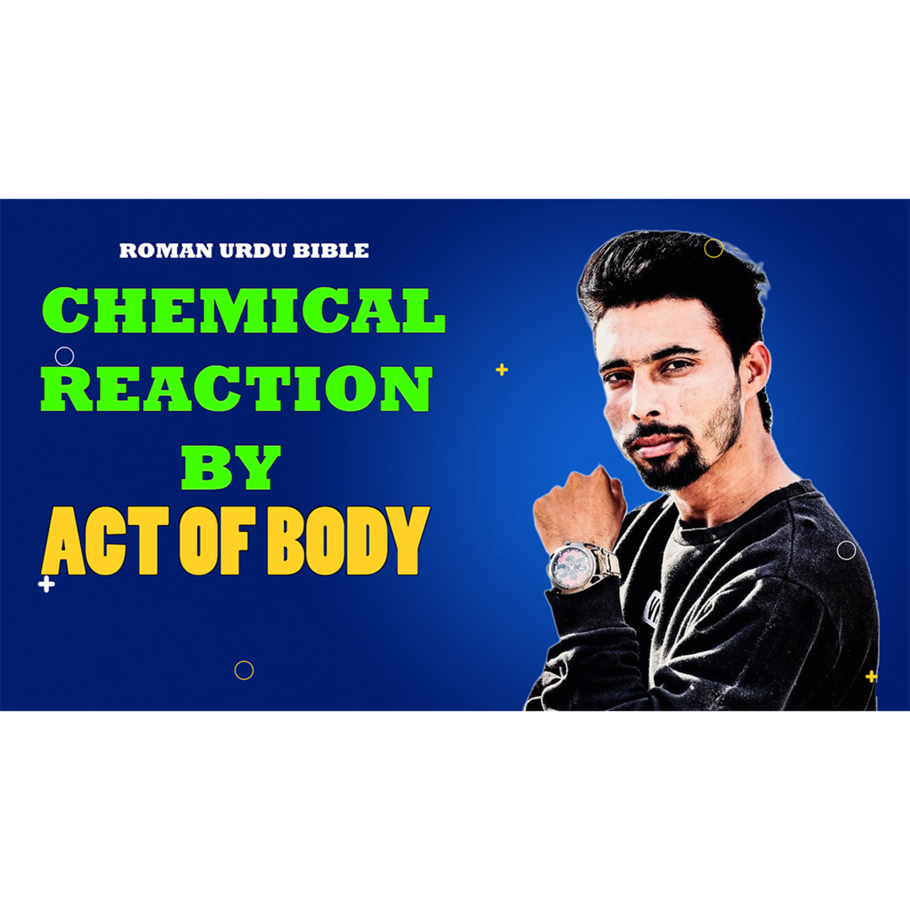 YASHARIM EL BIBLE STUDY PODCASTE HINDI URDU