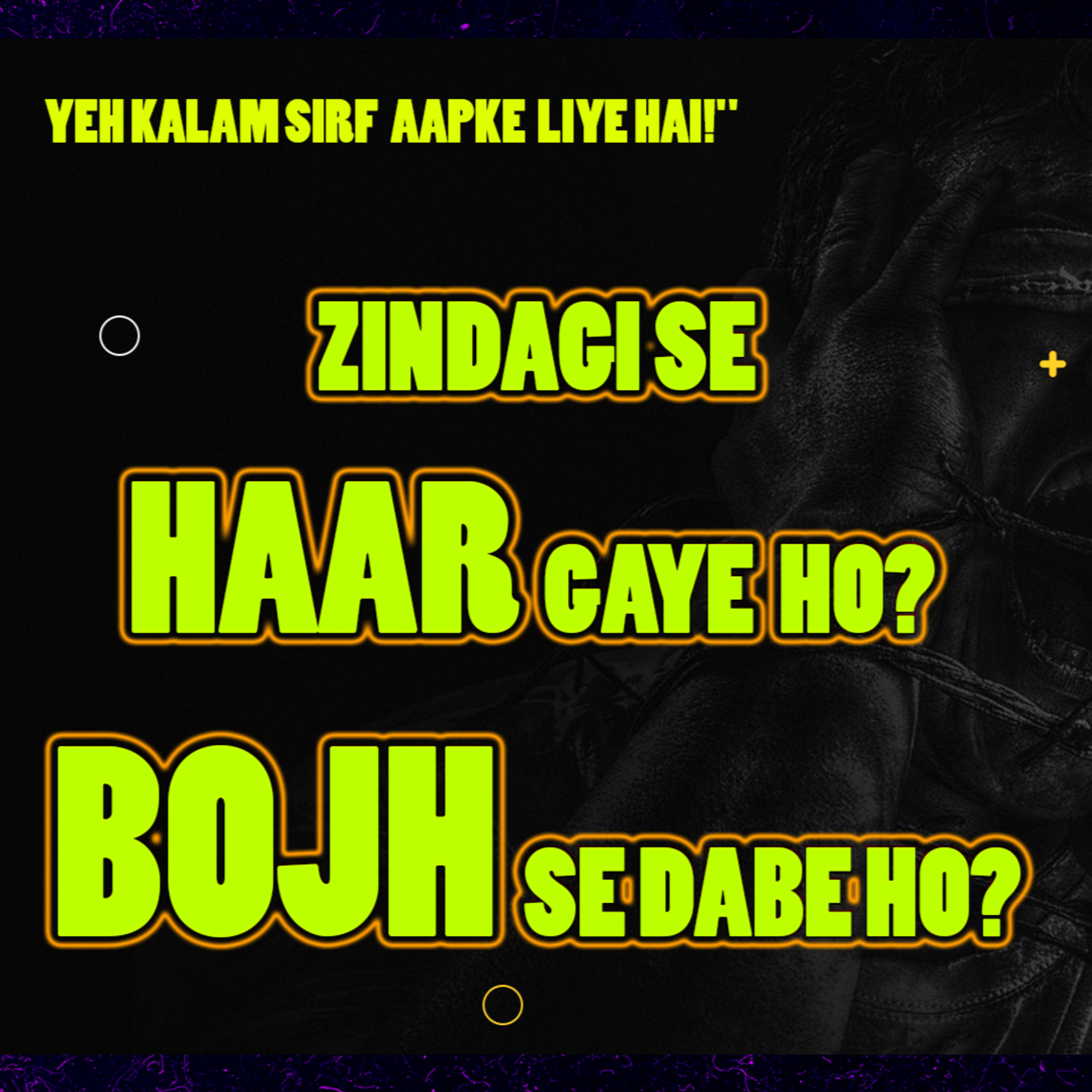 YASHARIM EL BIBLE STUDY PODCASTE HINDI URDU