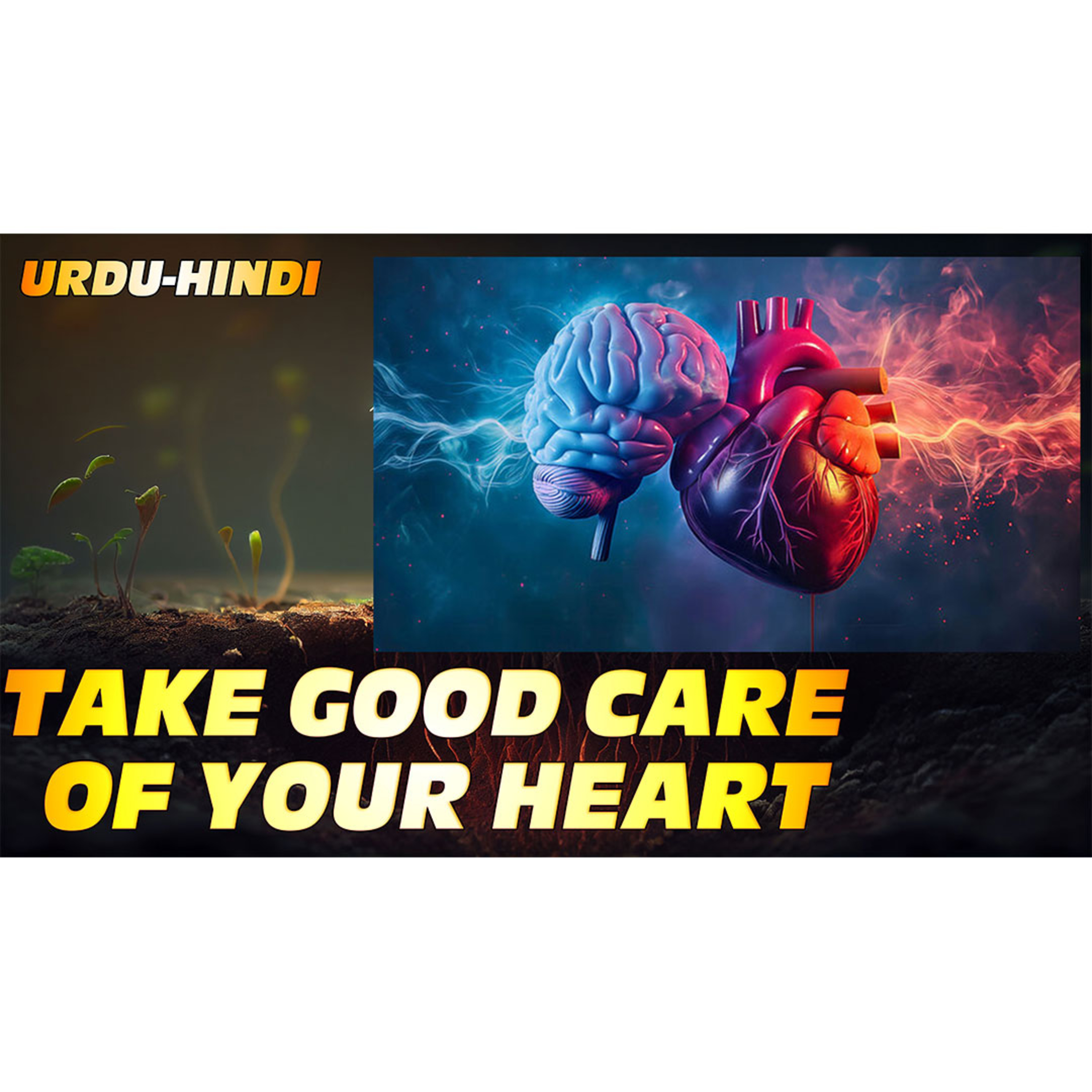 YASHARIM EL BIBLE STUDY PODCASTE HINDI URDU