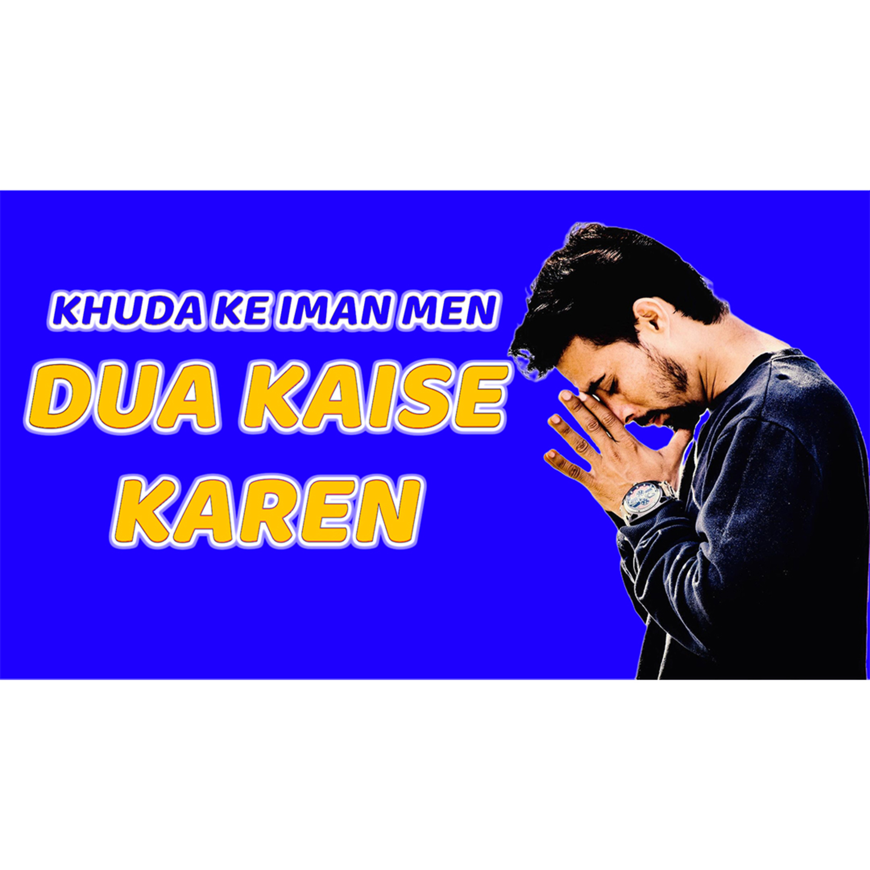 YASHARIM EL BIBLE STUDY PODCASTE HINDI URDU