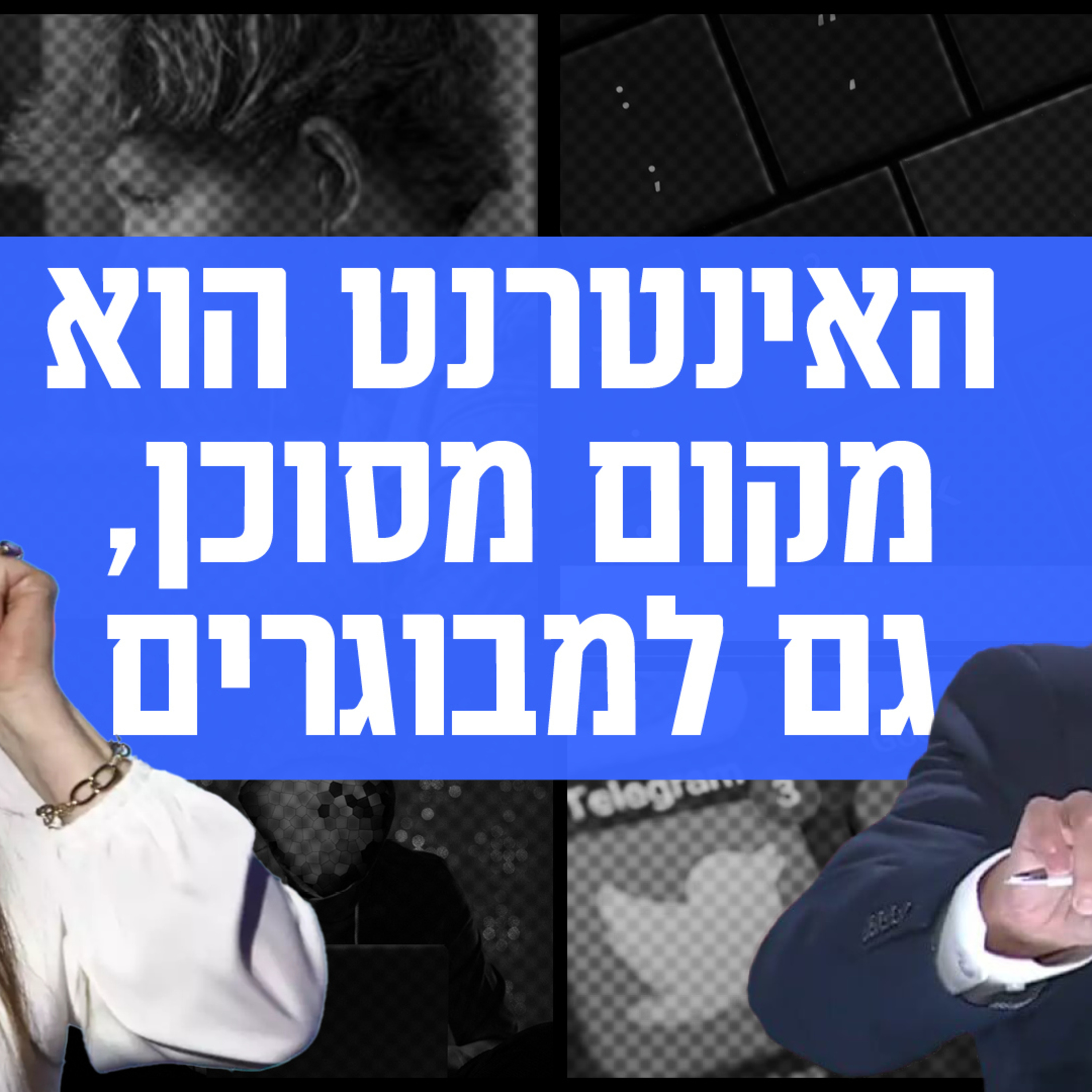240 זום אין