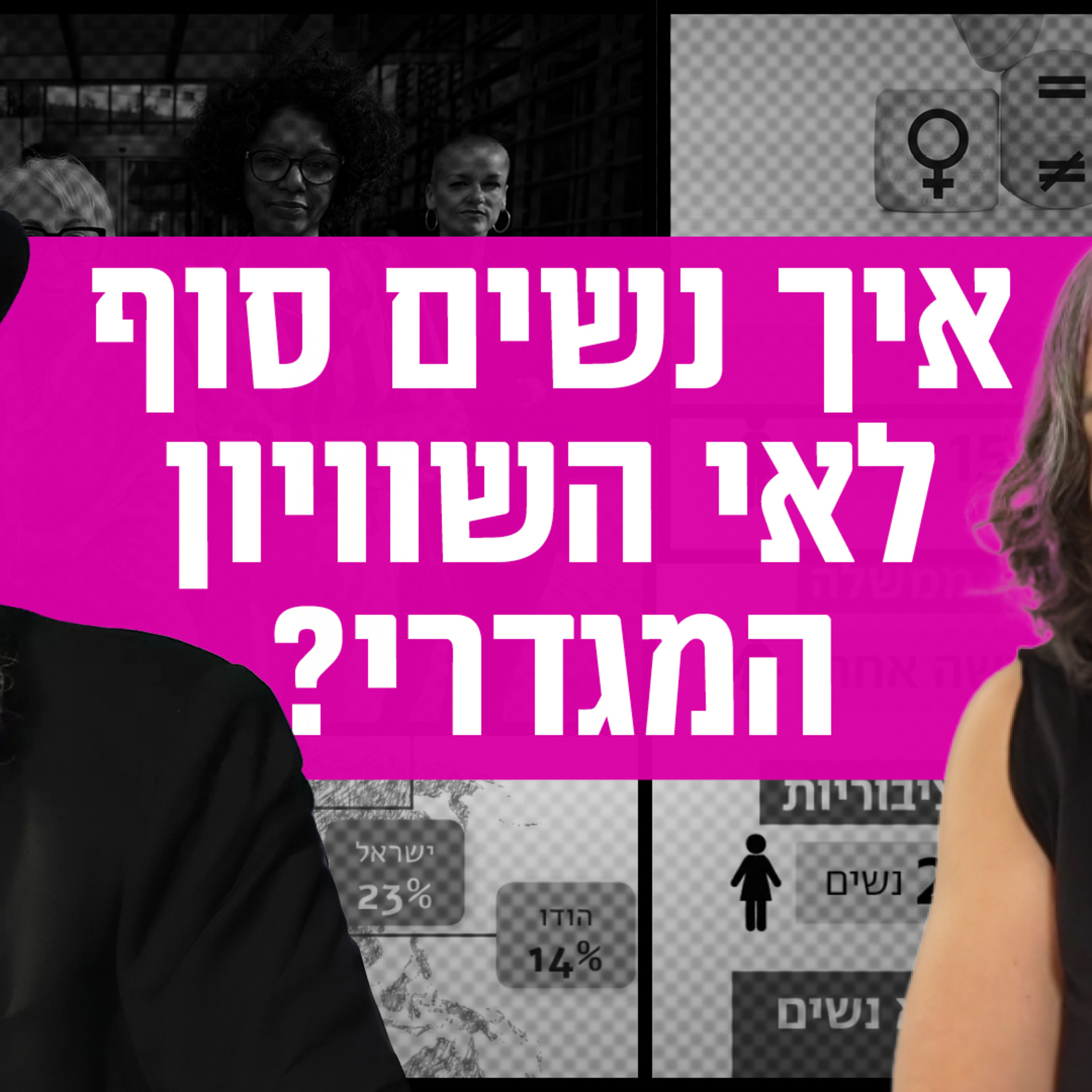 240 זום אין