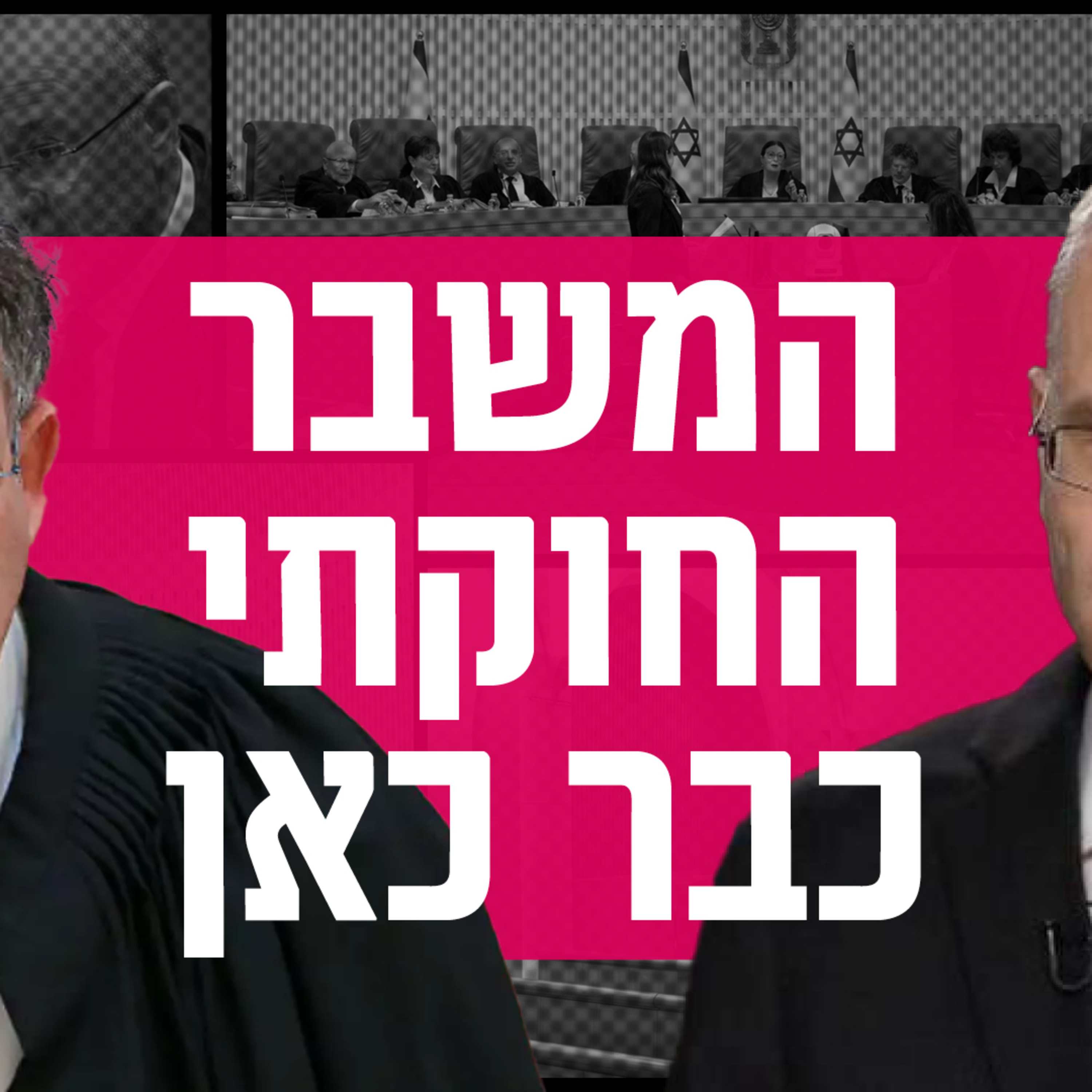 240 זום אין
