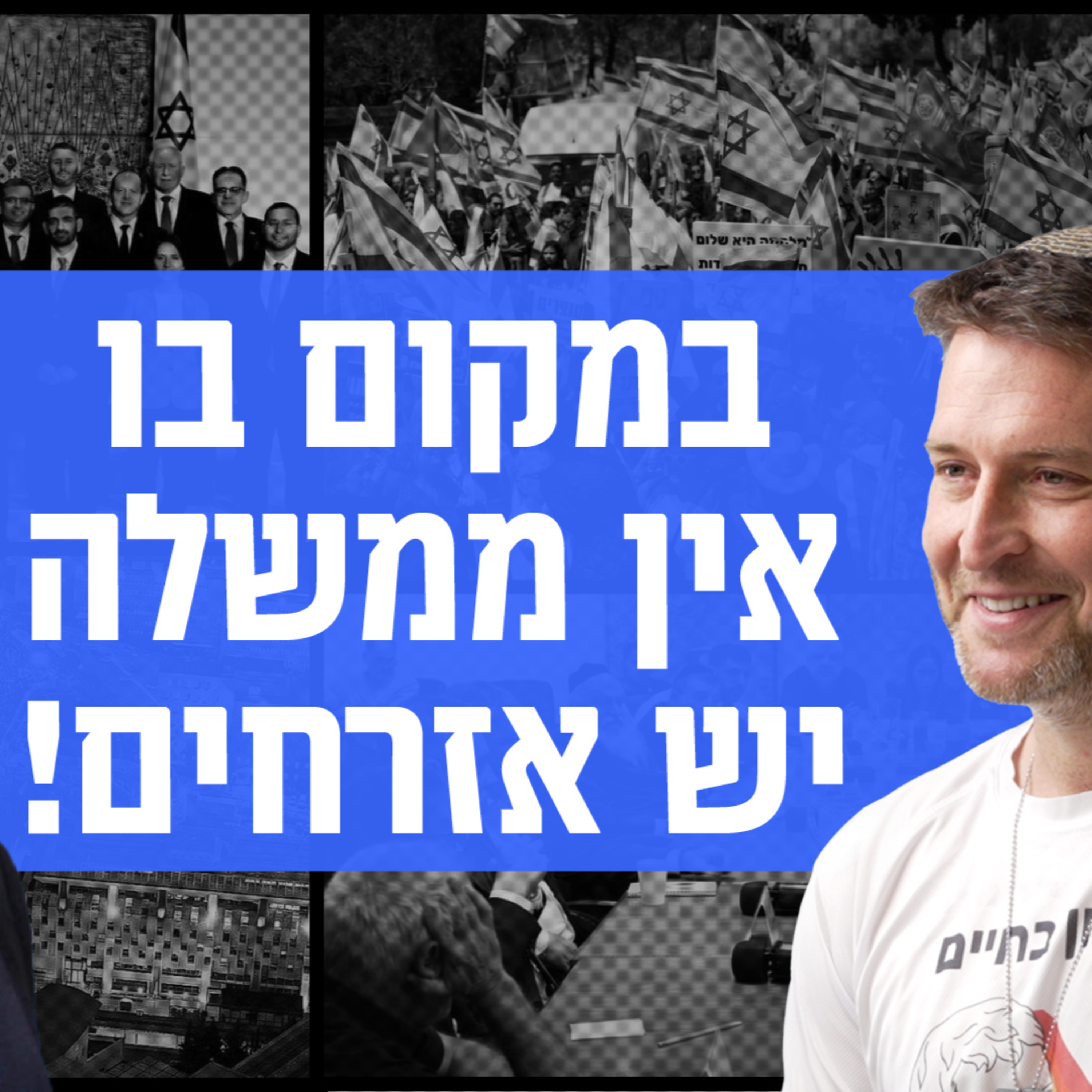 240 זום אין