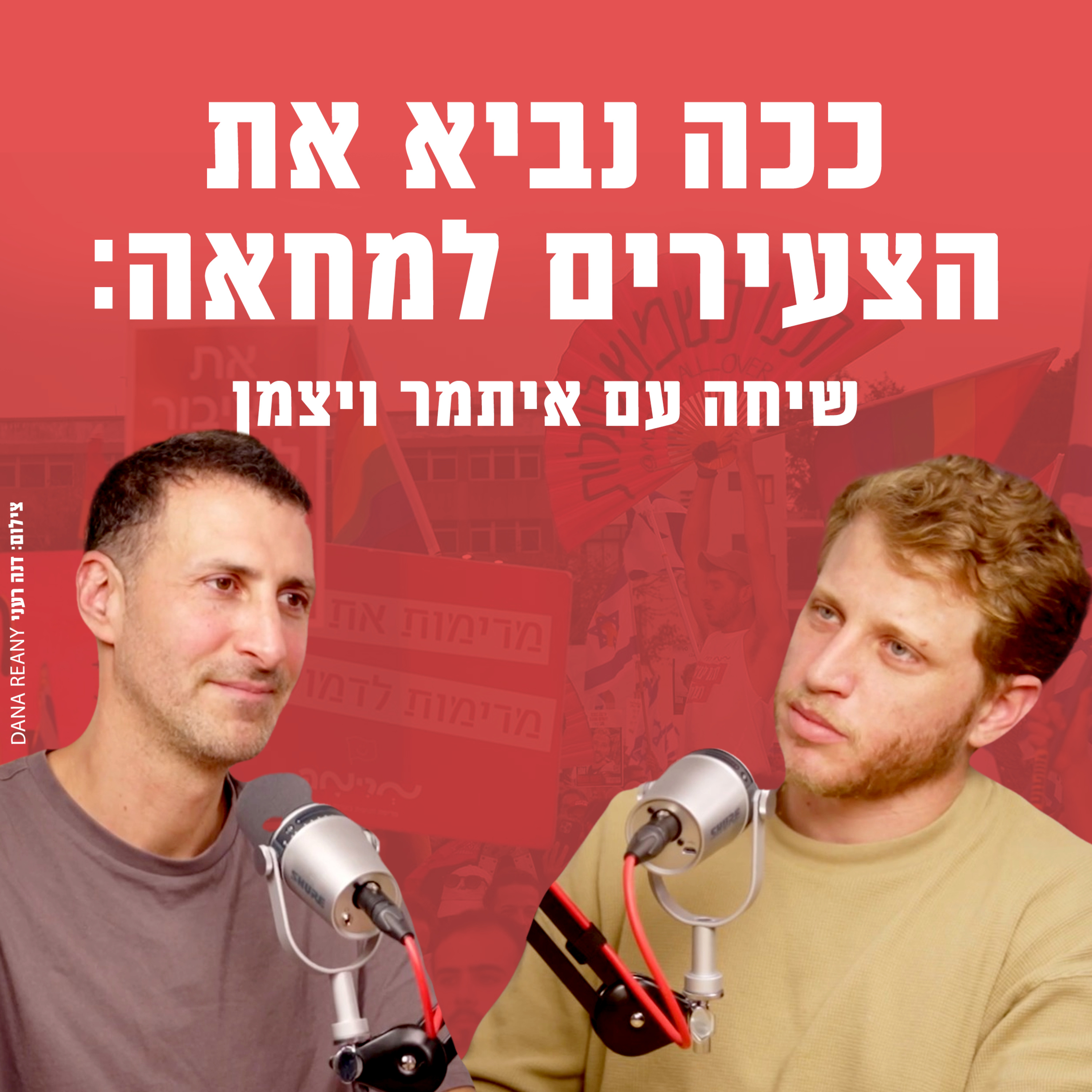 240 זום אין