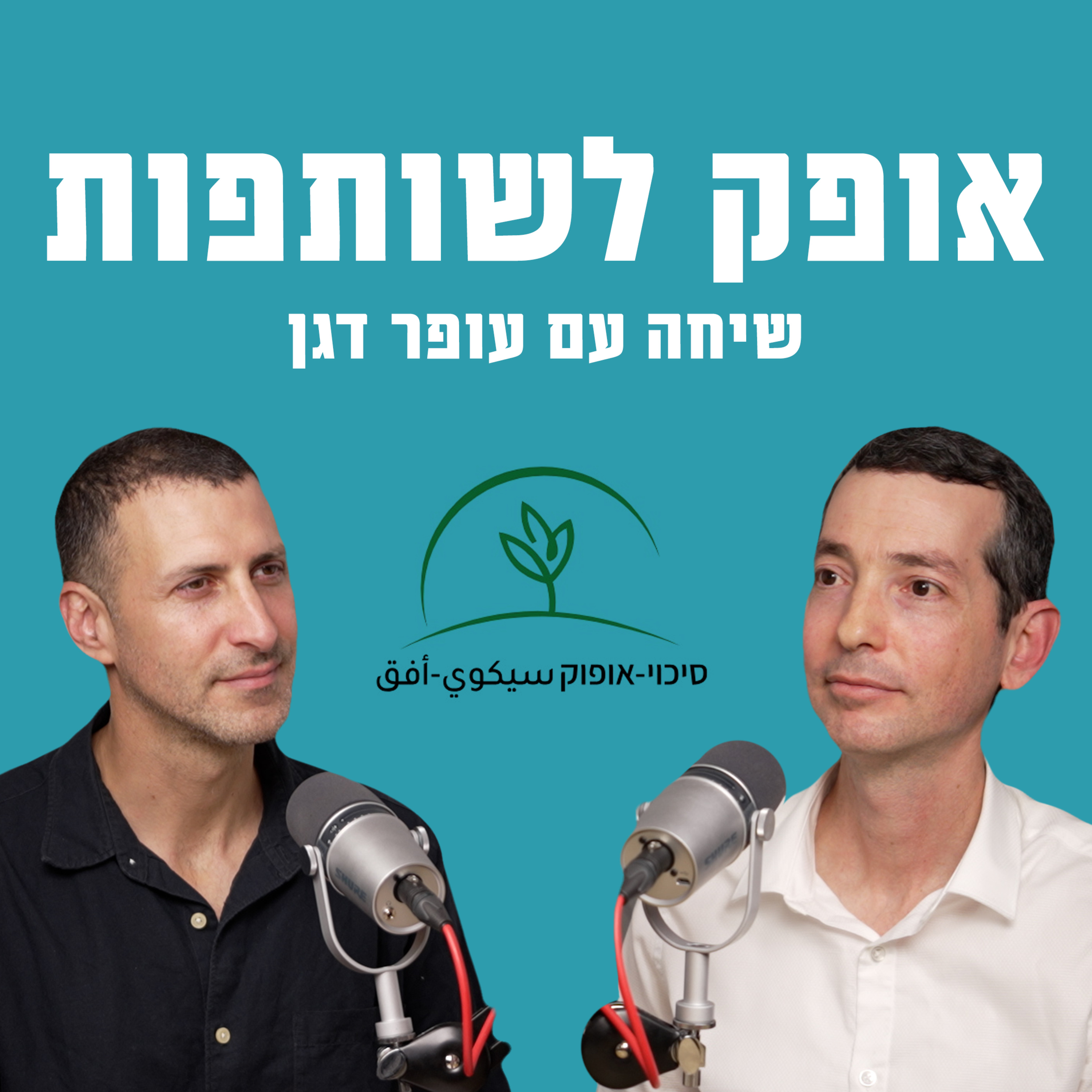 240 זום אין
