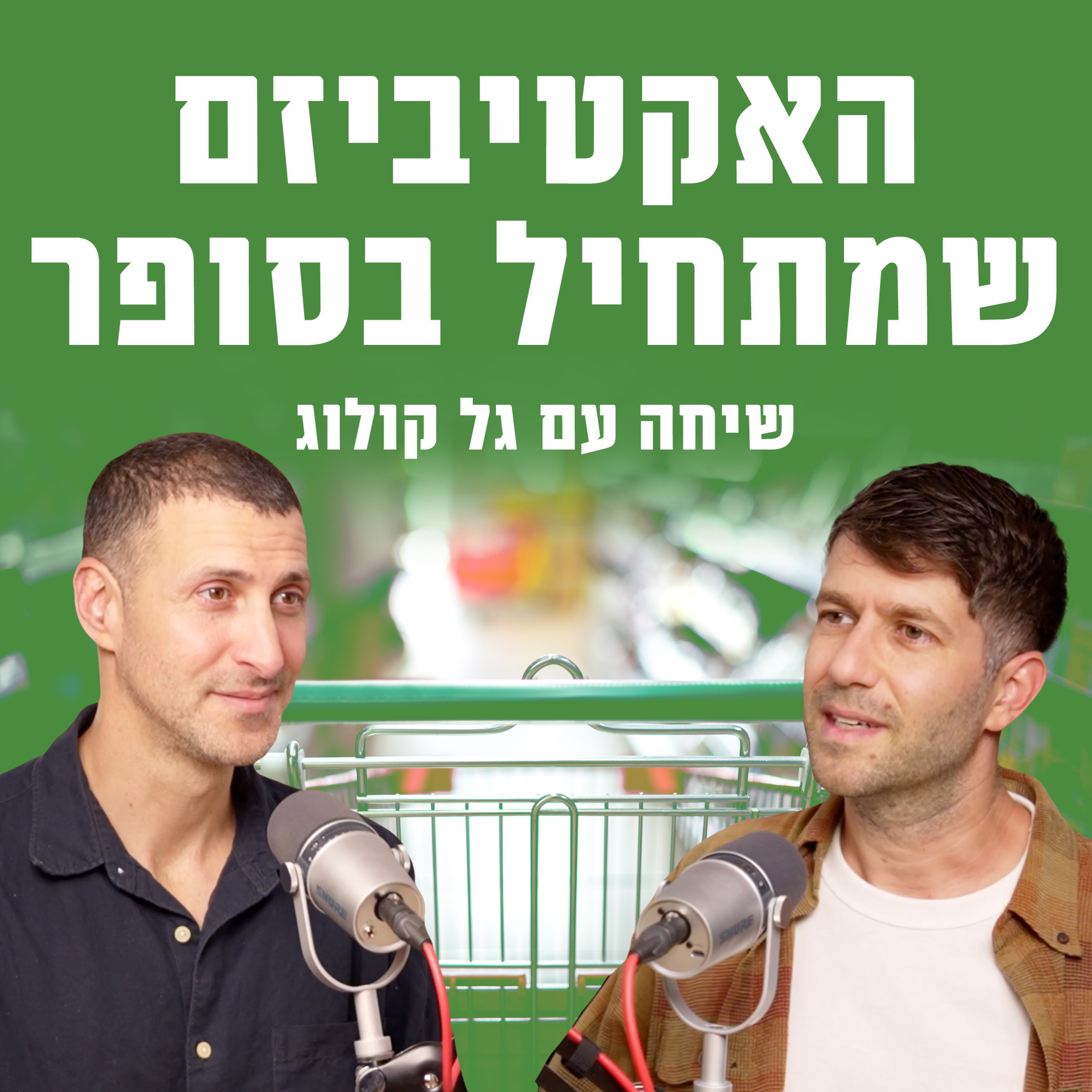 240 זום אין