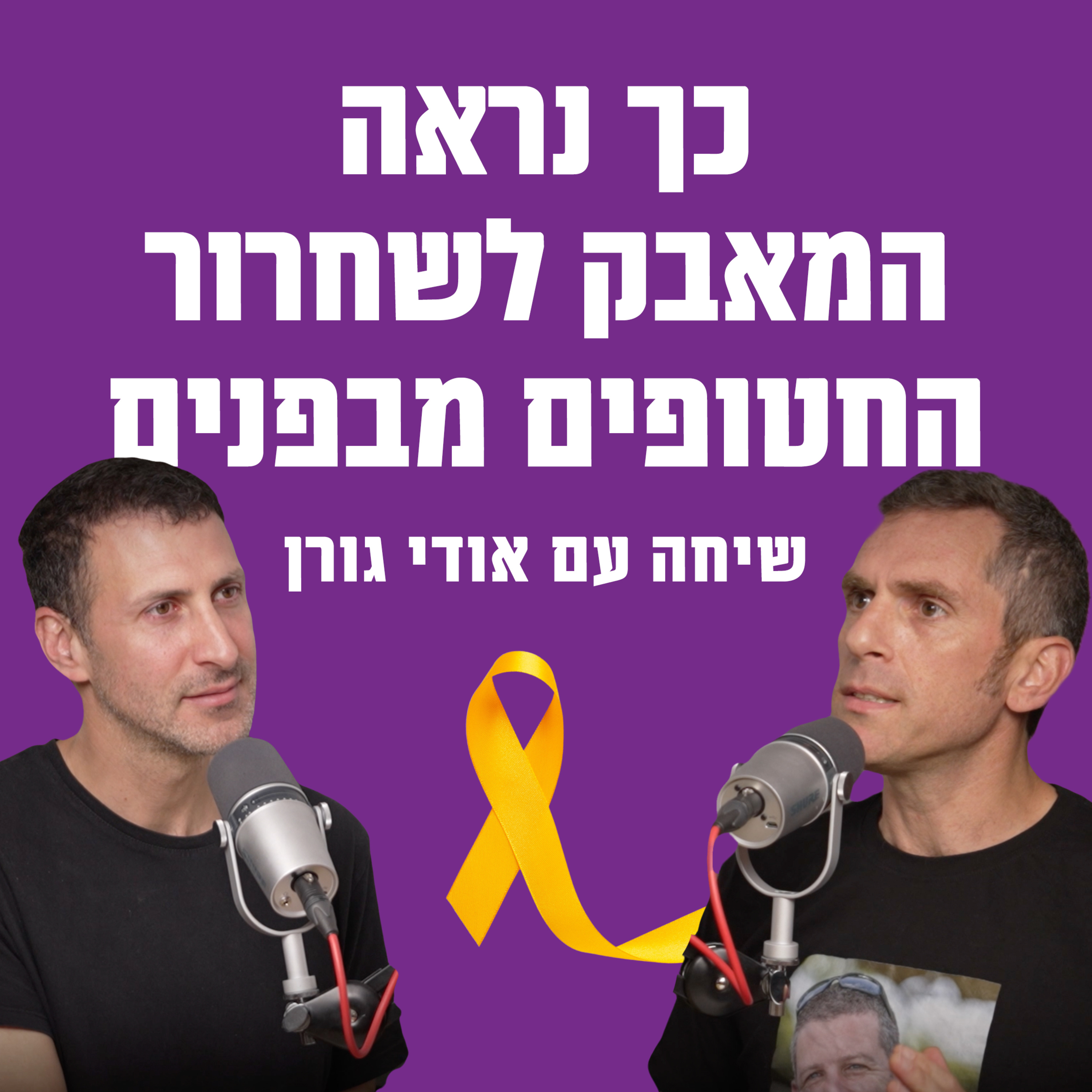 240 זום אין