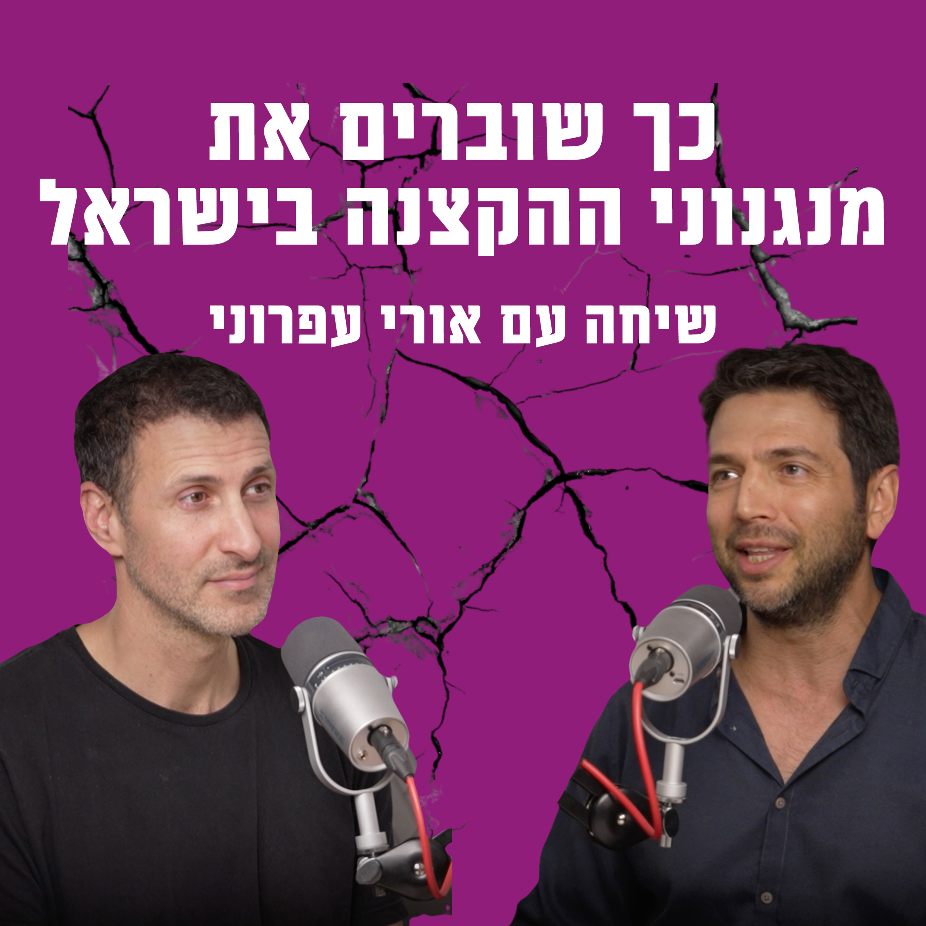 240 זום אין