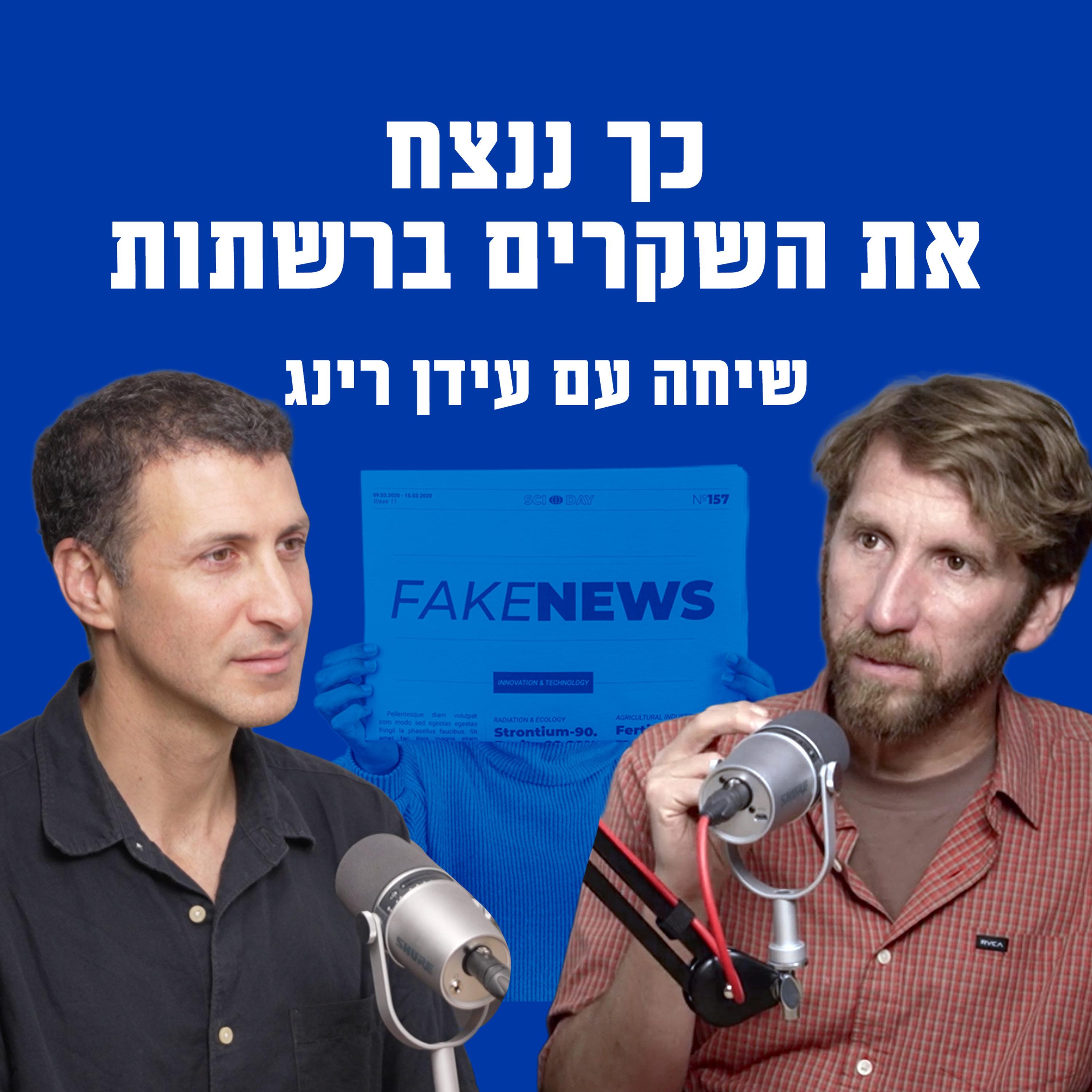 240 זום אין