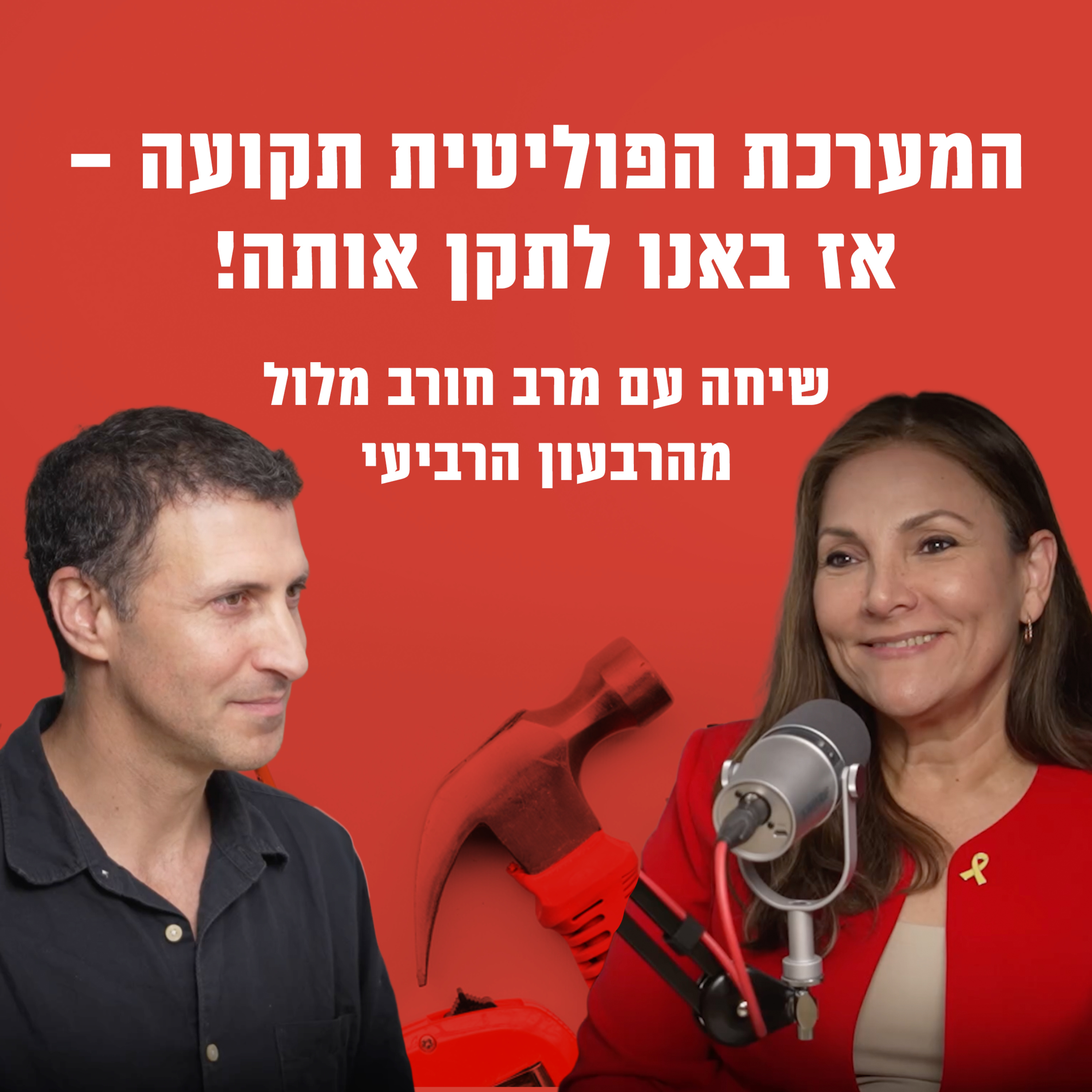 240 זום אין
