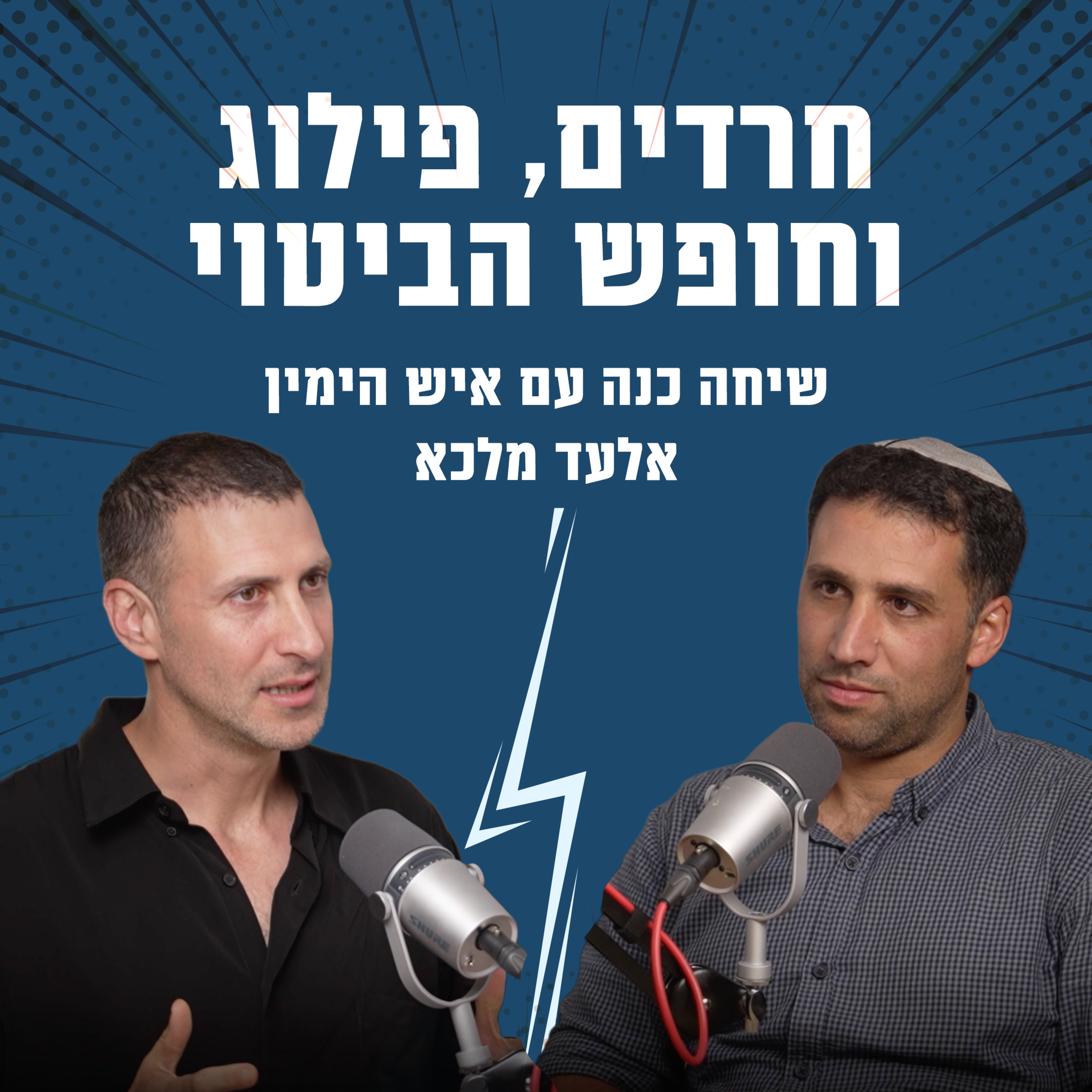 240 זום אין
